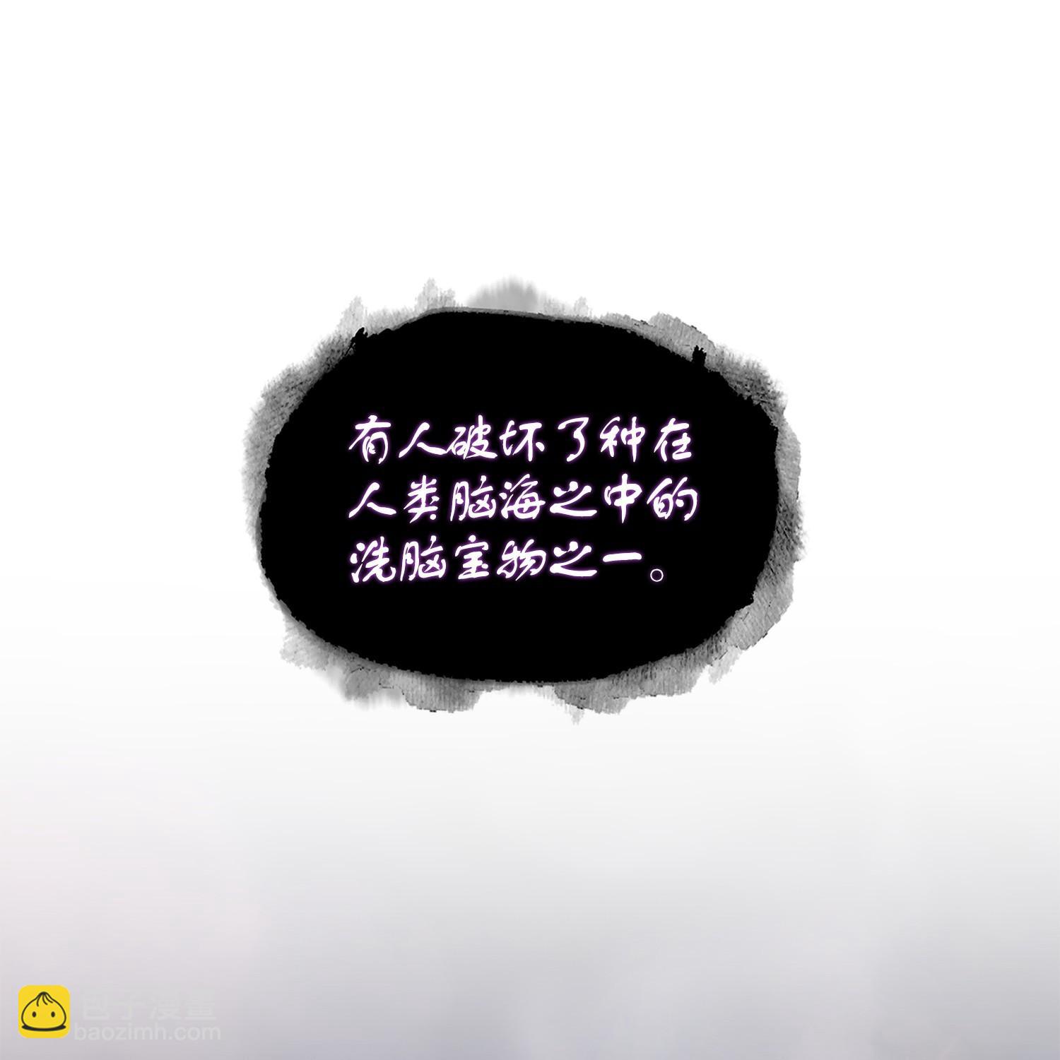 184 龙潭虎穴(1/2)-第185话