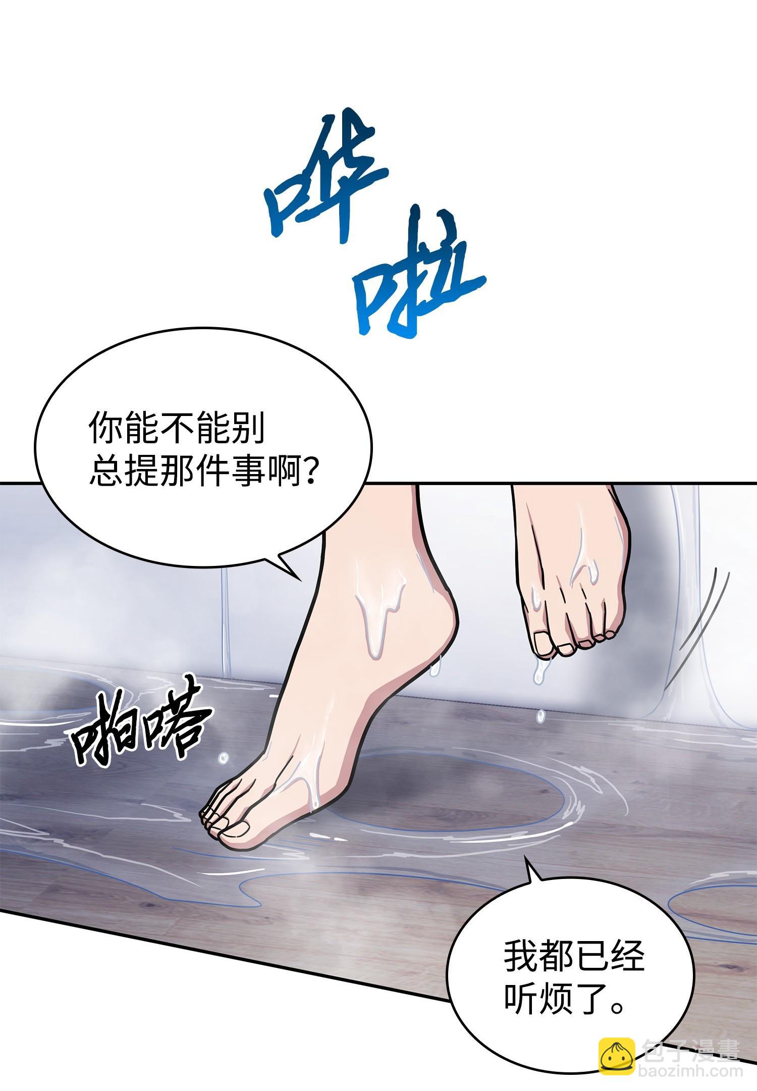 我獨自盜墓 - 184 龍潭虎穴(1/2) - 3