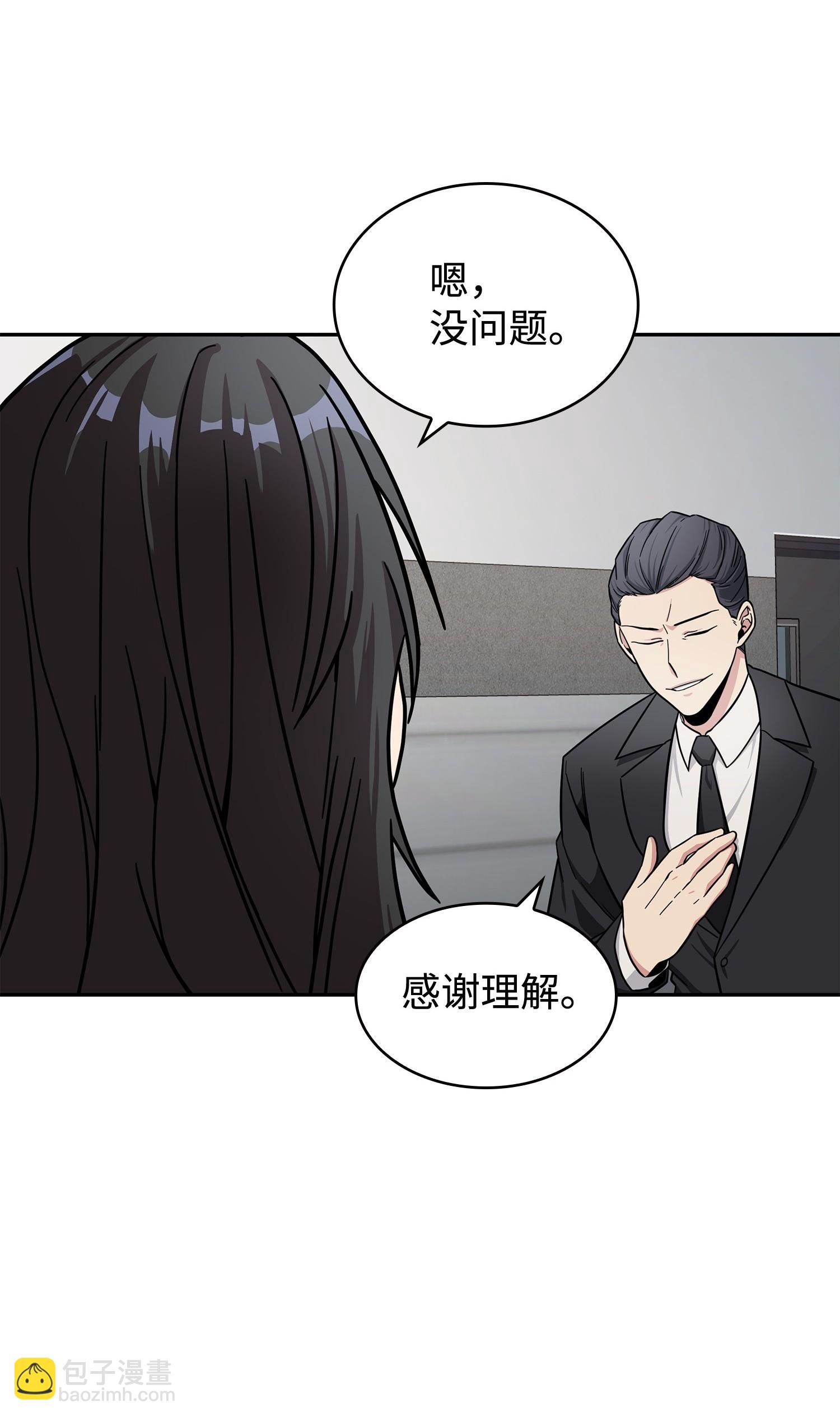 184 龙潭虎穴(1/2)-第185话