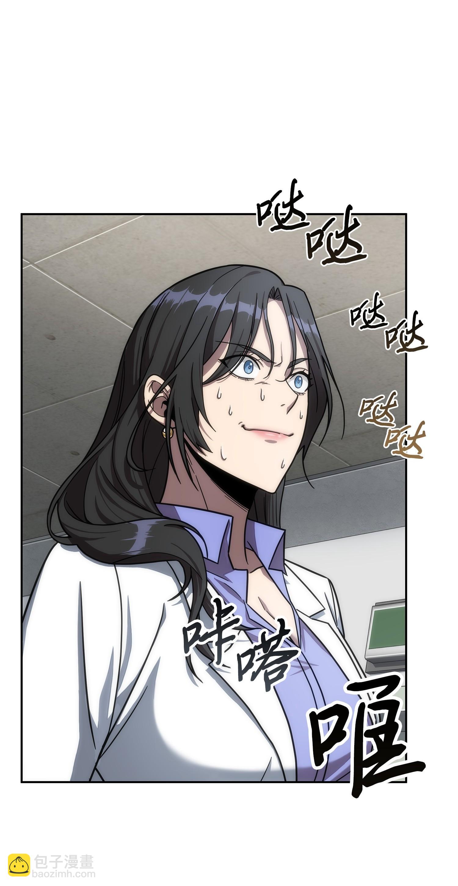 184 龙潭虎穴(1/2)-第185话