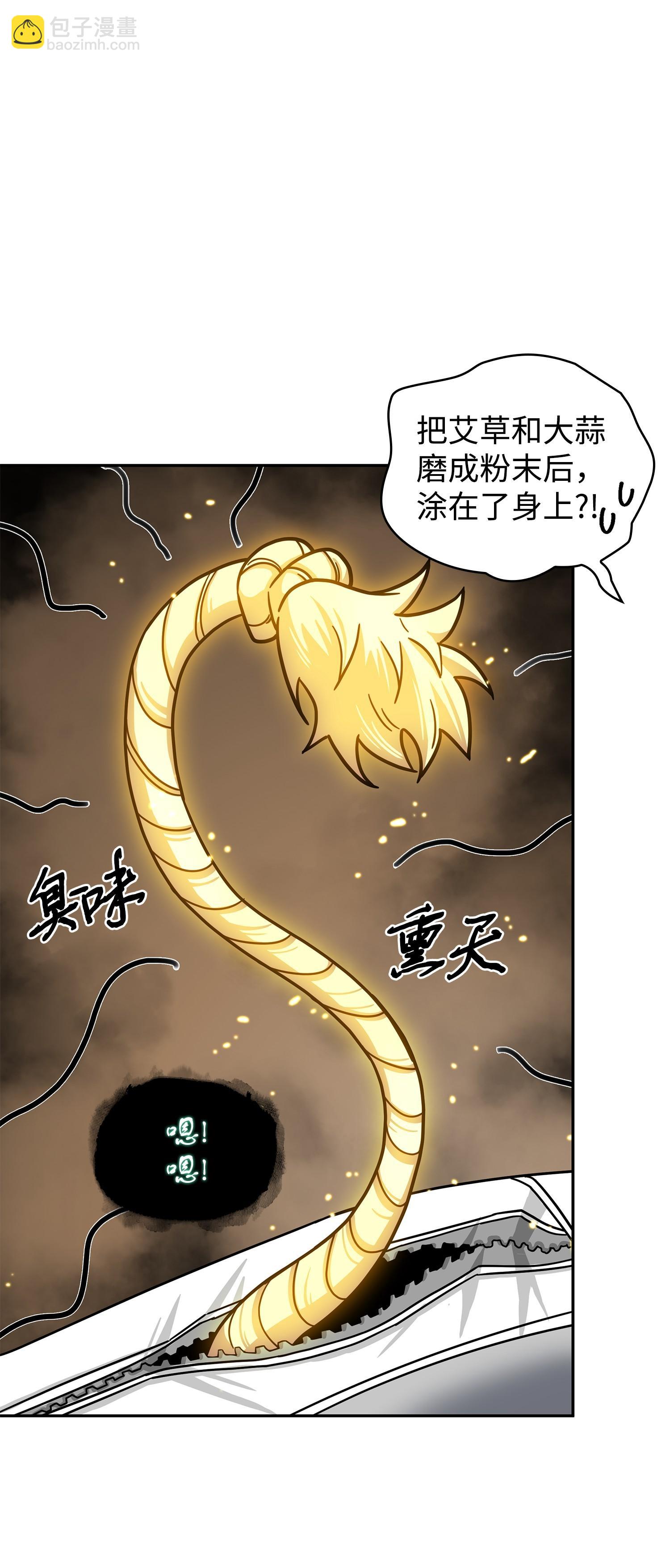 184 龙潭虎穴(1/2)-第185话