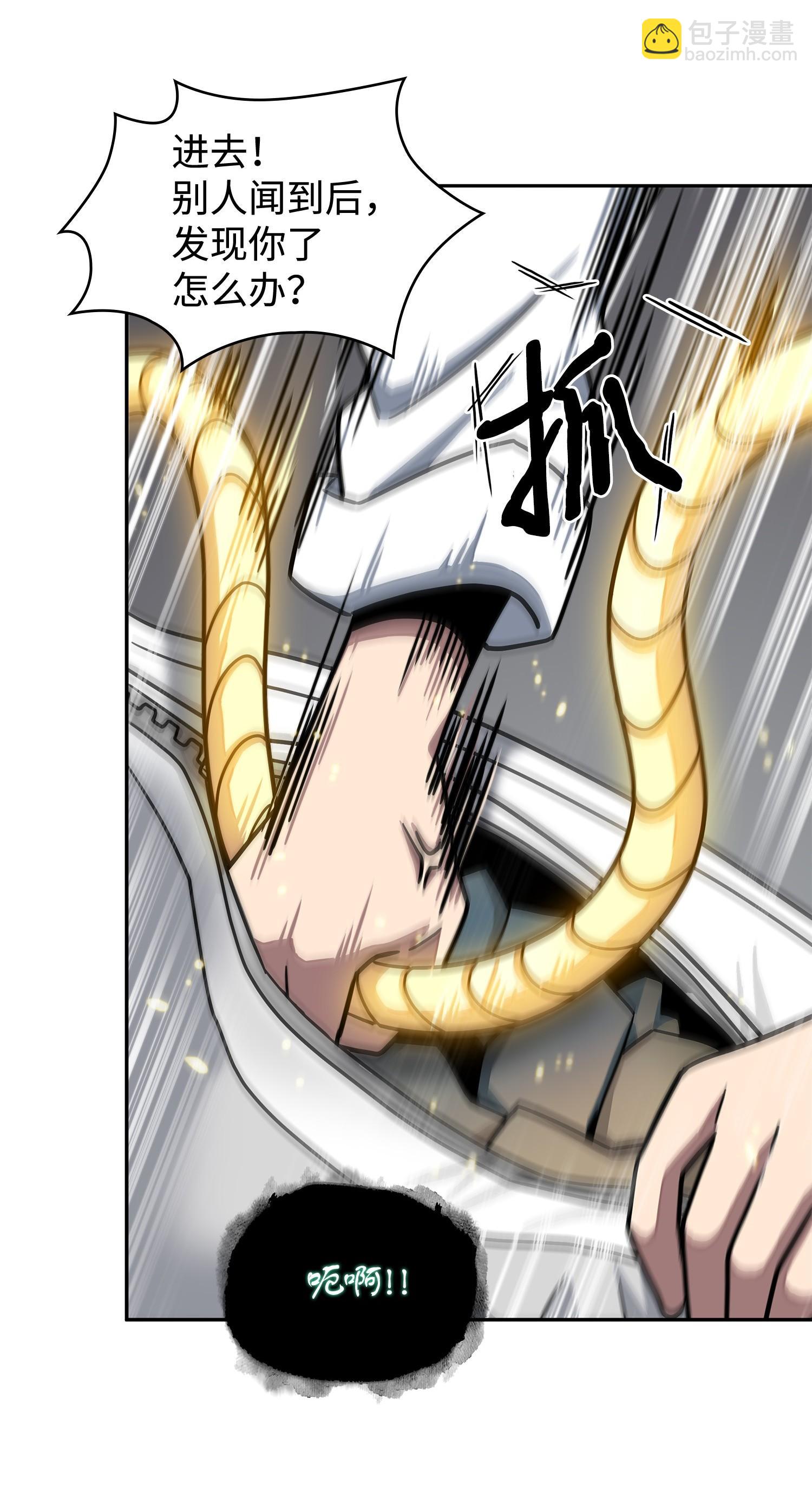 我獨自盜墓 - 184 龍潭虎穴(1/2) - 2