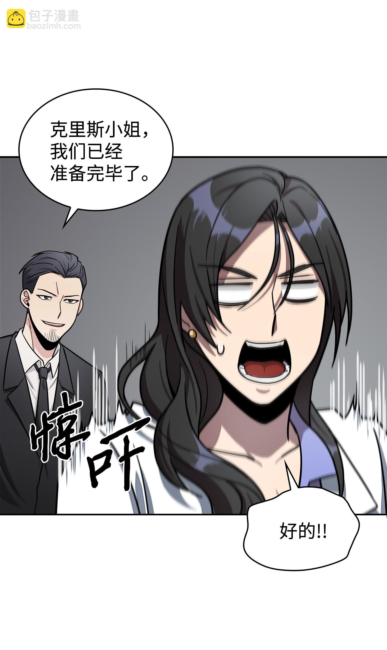 我獨自盜墓 - 184 龍潭虎穴(1/2) - 4