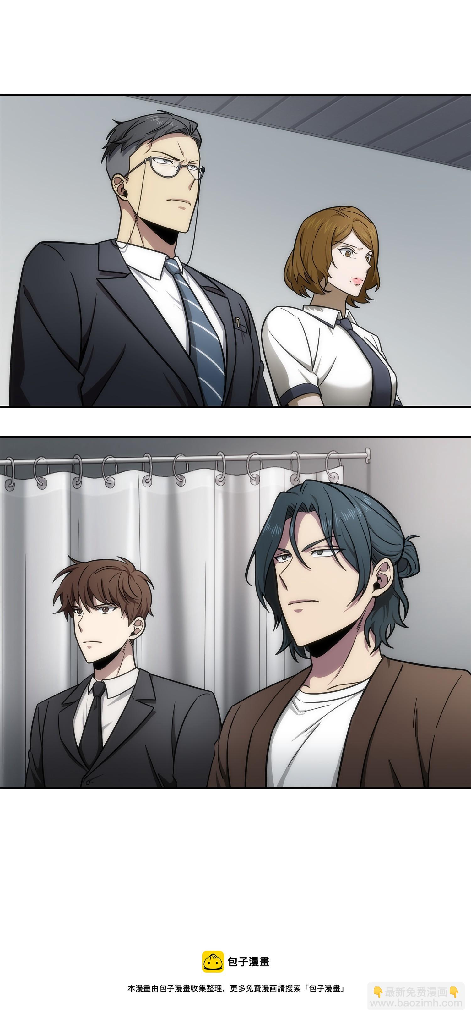 184 龙潭虎穴(1/2)-第185话