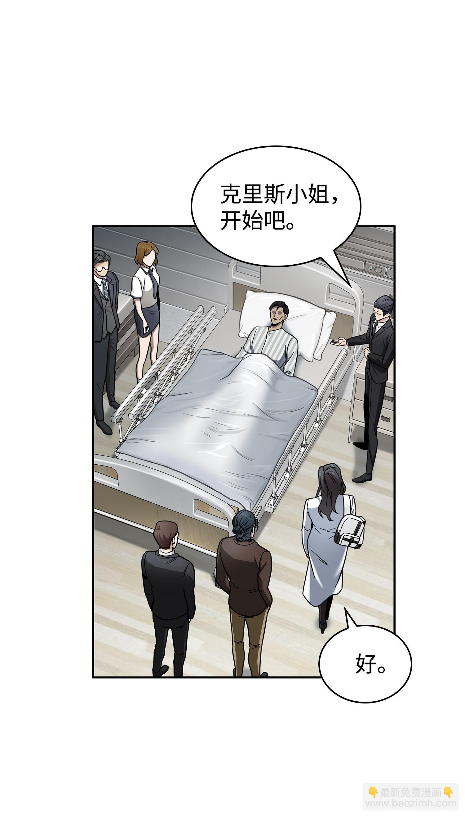 我獨自盜墓 - 184 龍潭虎穴(1/2) - 8