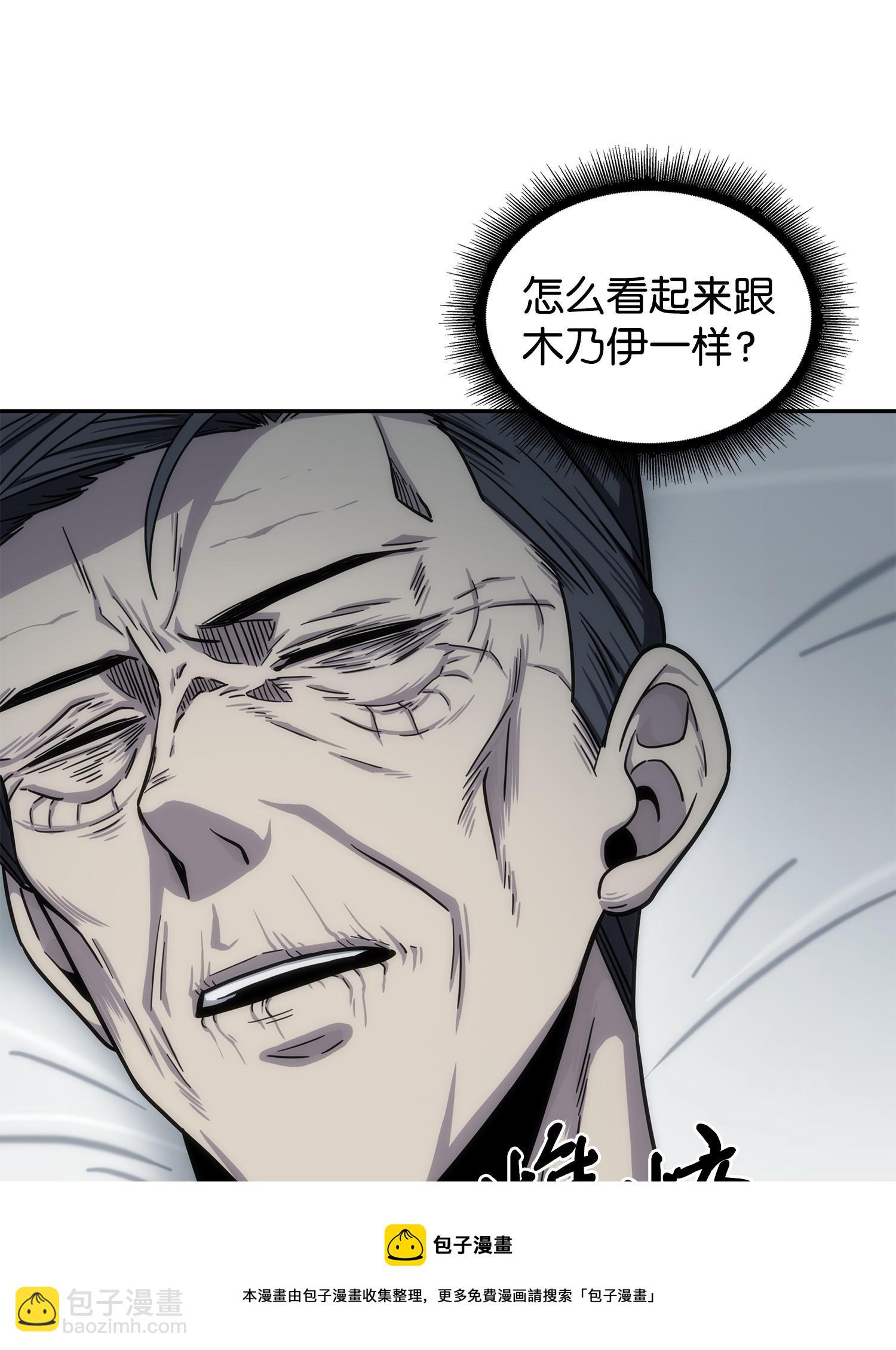 184 龙潭虎穴(1/2)-第185话