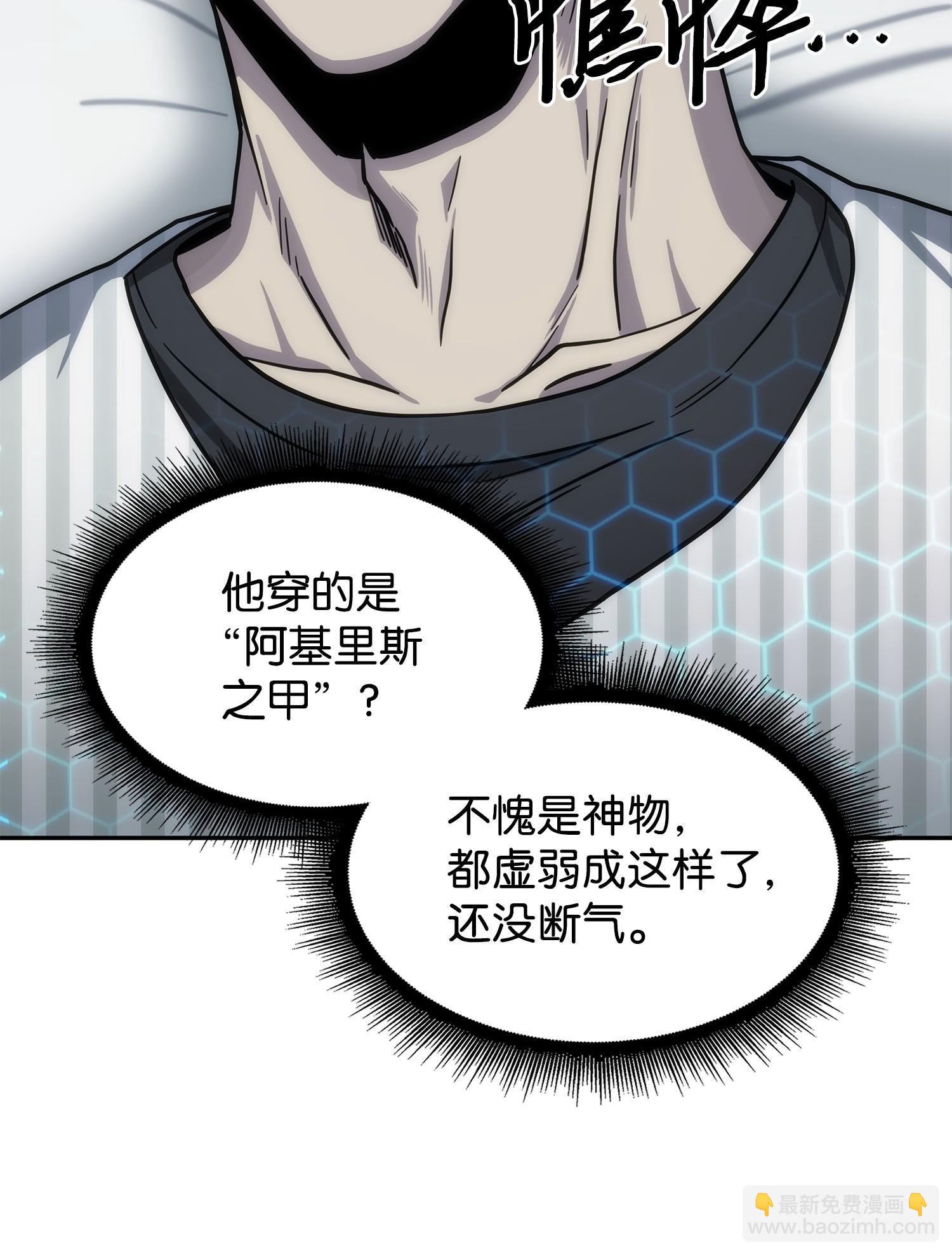 我獨自盜墓 - 184 龍潭虎穴(1/2) - 2