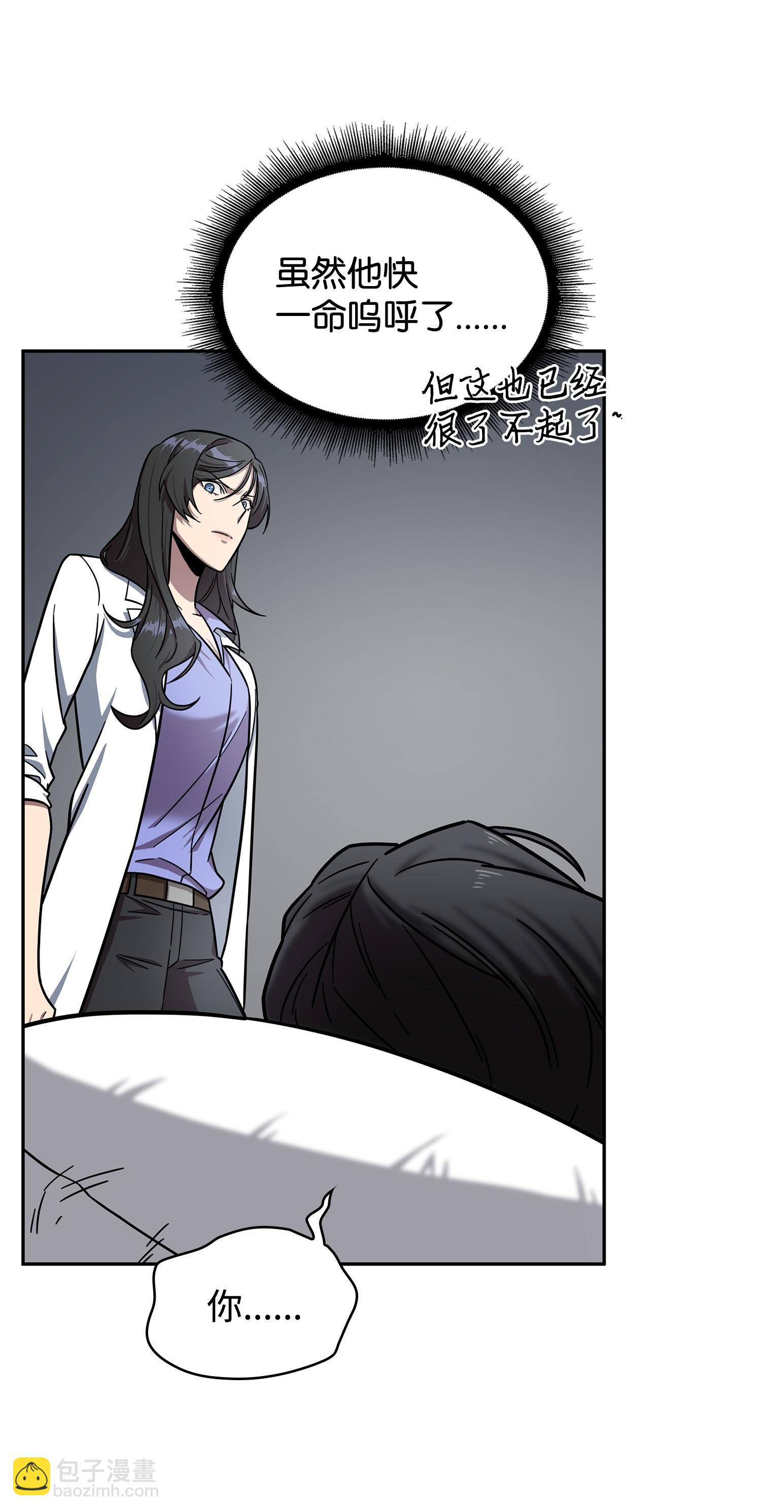 我獨自盜墓 - 184 龍潭虎穴(2/2) - 5