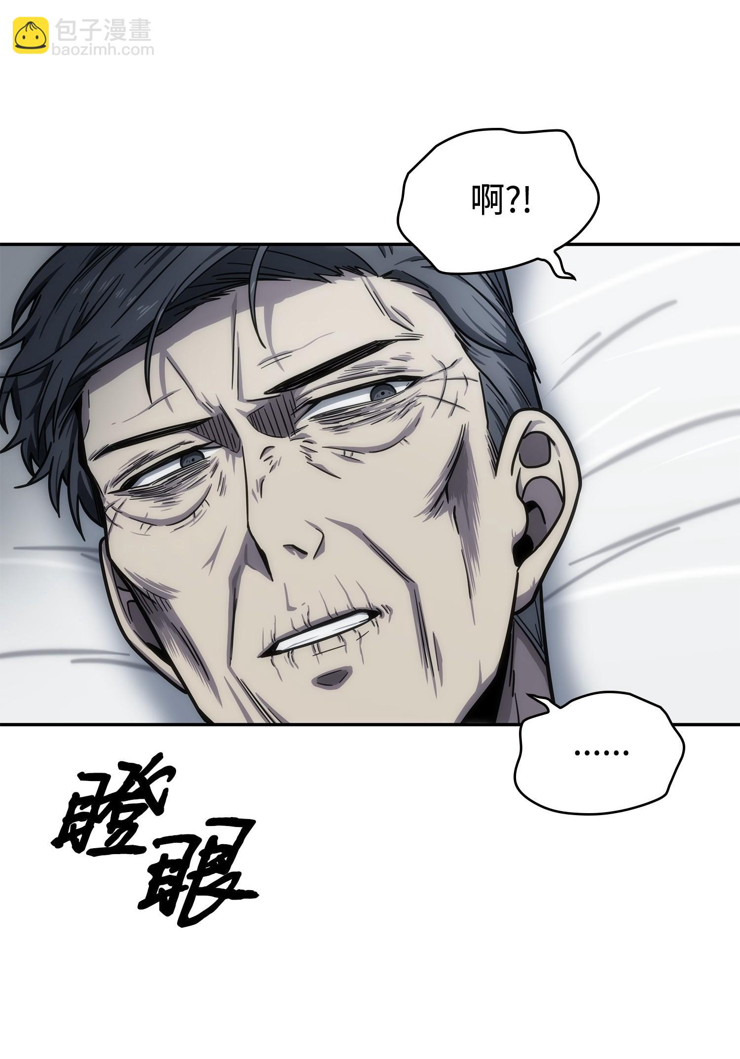 我獨自盜墓 - 184 龍潭虎穴(2/2) - 6