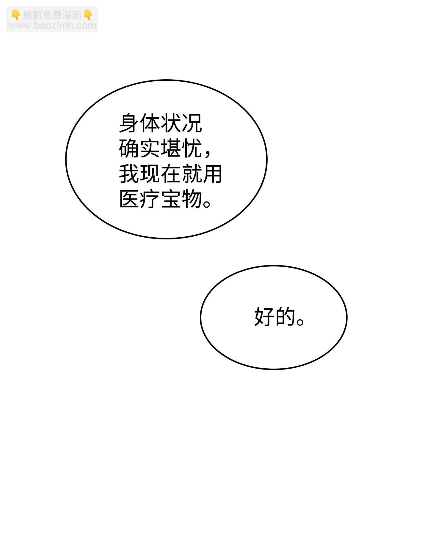 我獨自盜墓 - 184 龍潭虎穴(2/2) - 4