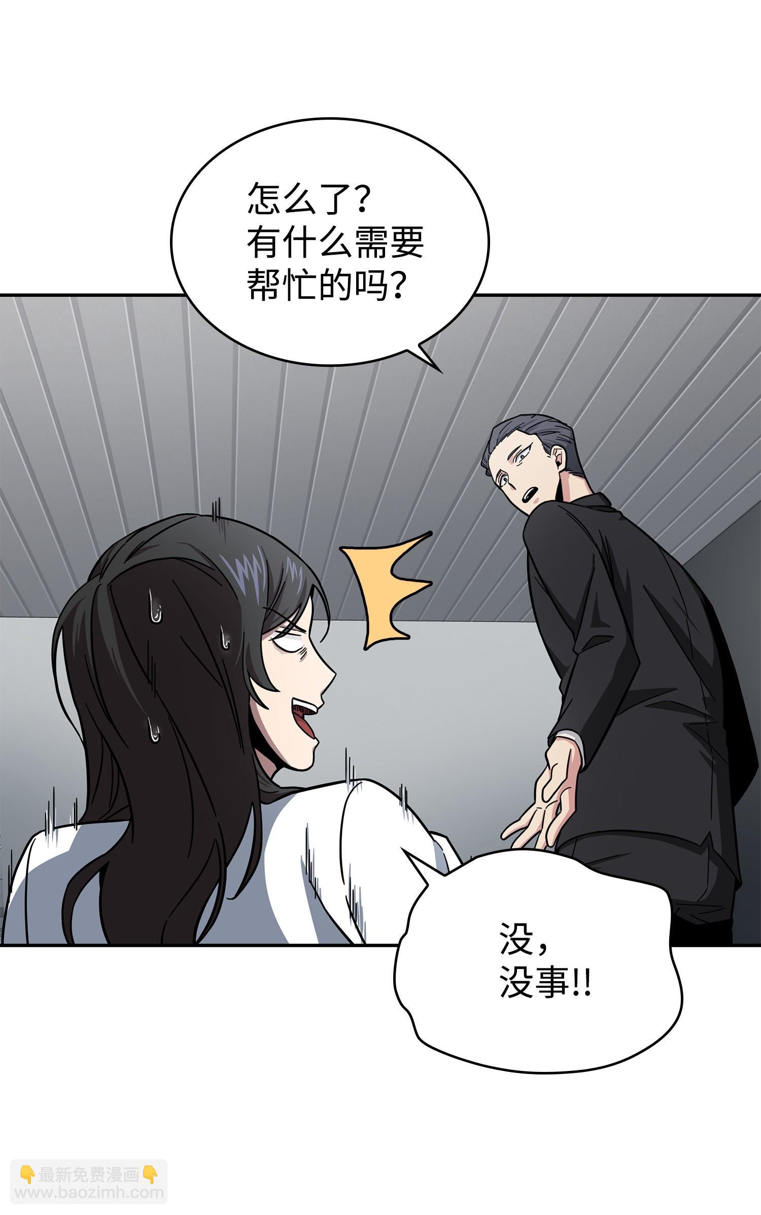 我獨自盜墓 - 184 龍潭虎穴(2/2) - 2