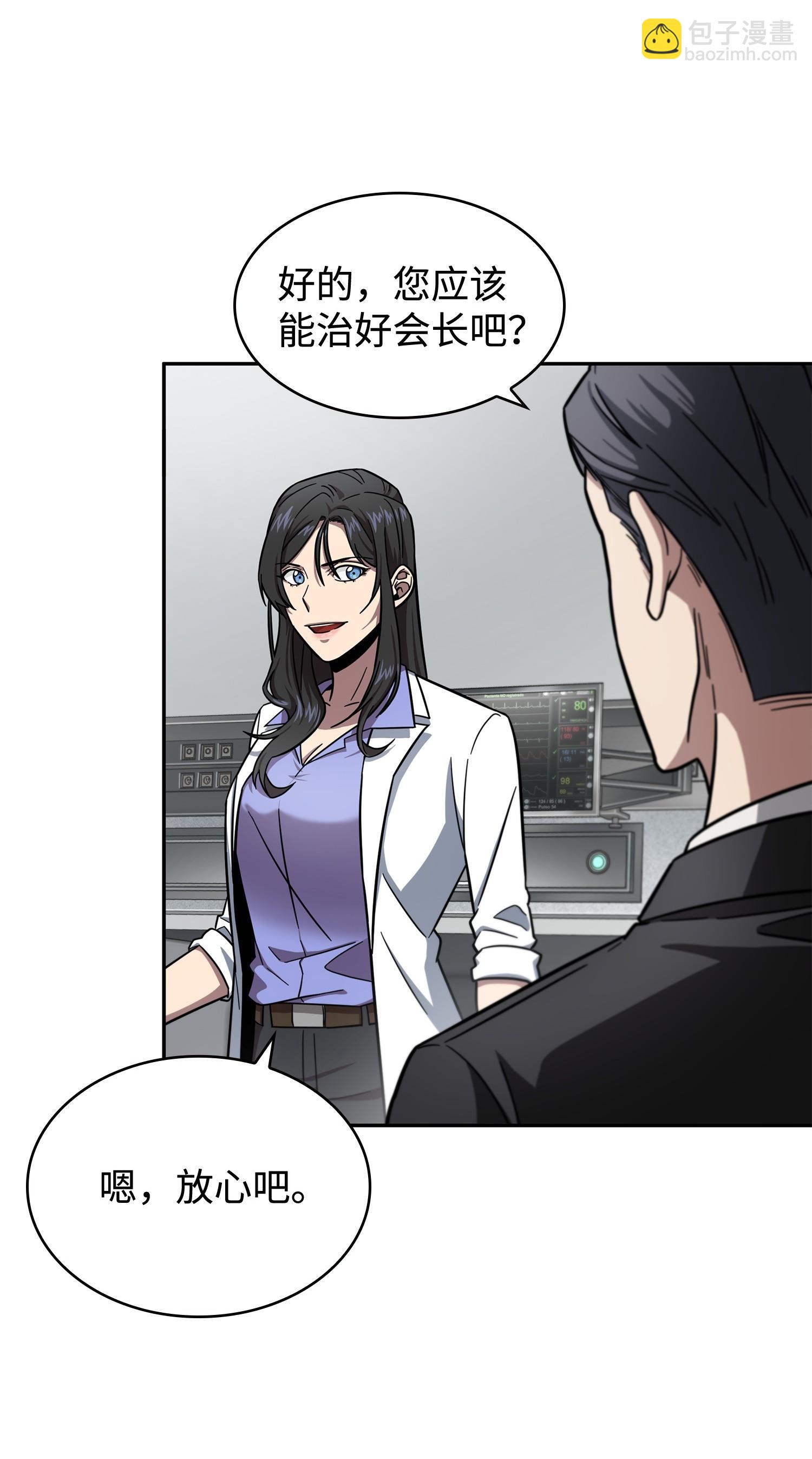 我獨自盜墓 - 184 龍潭虎穴(2/2) - 6