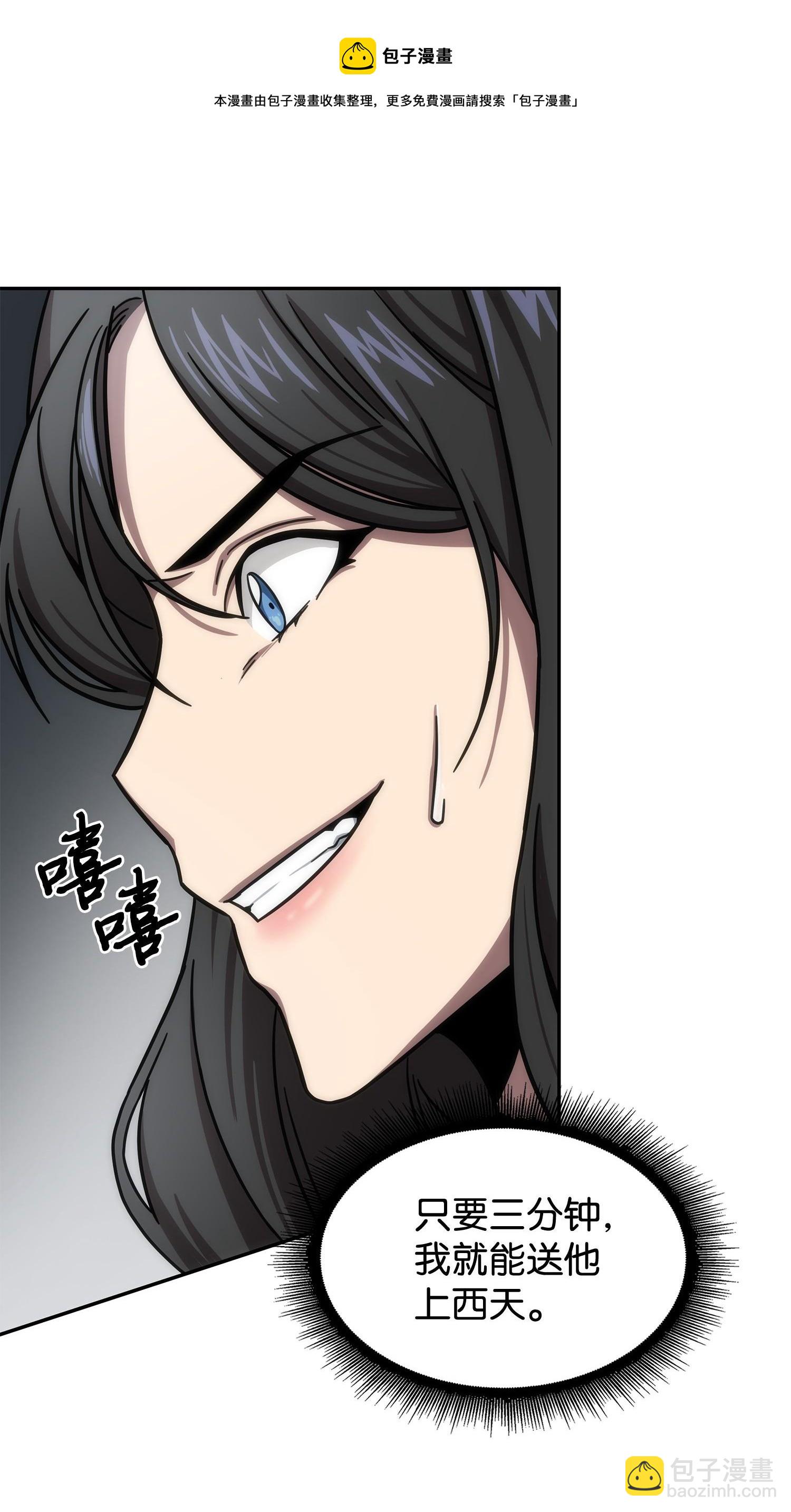 我獨自盜墓 - 184 龍潭虎穴(2/2) - 1