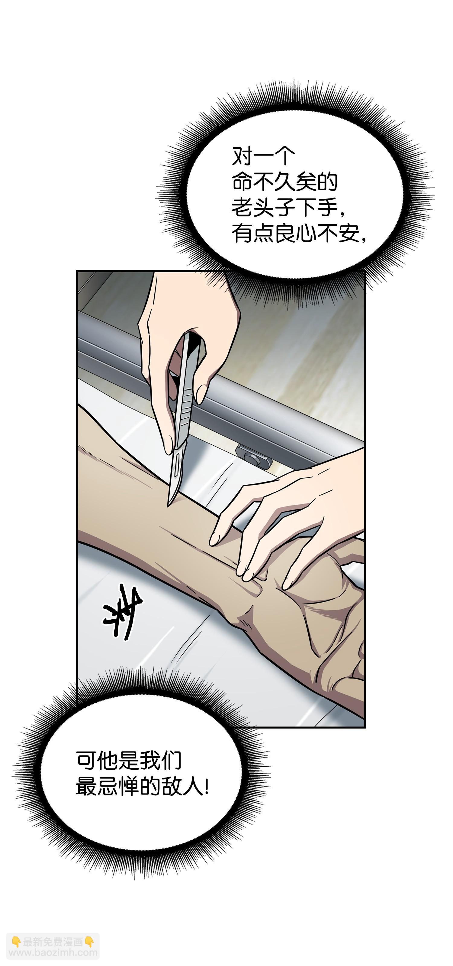 我獨自盜墓 - 184 龍潭虎穴(2/2) - 3