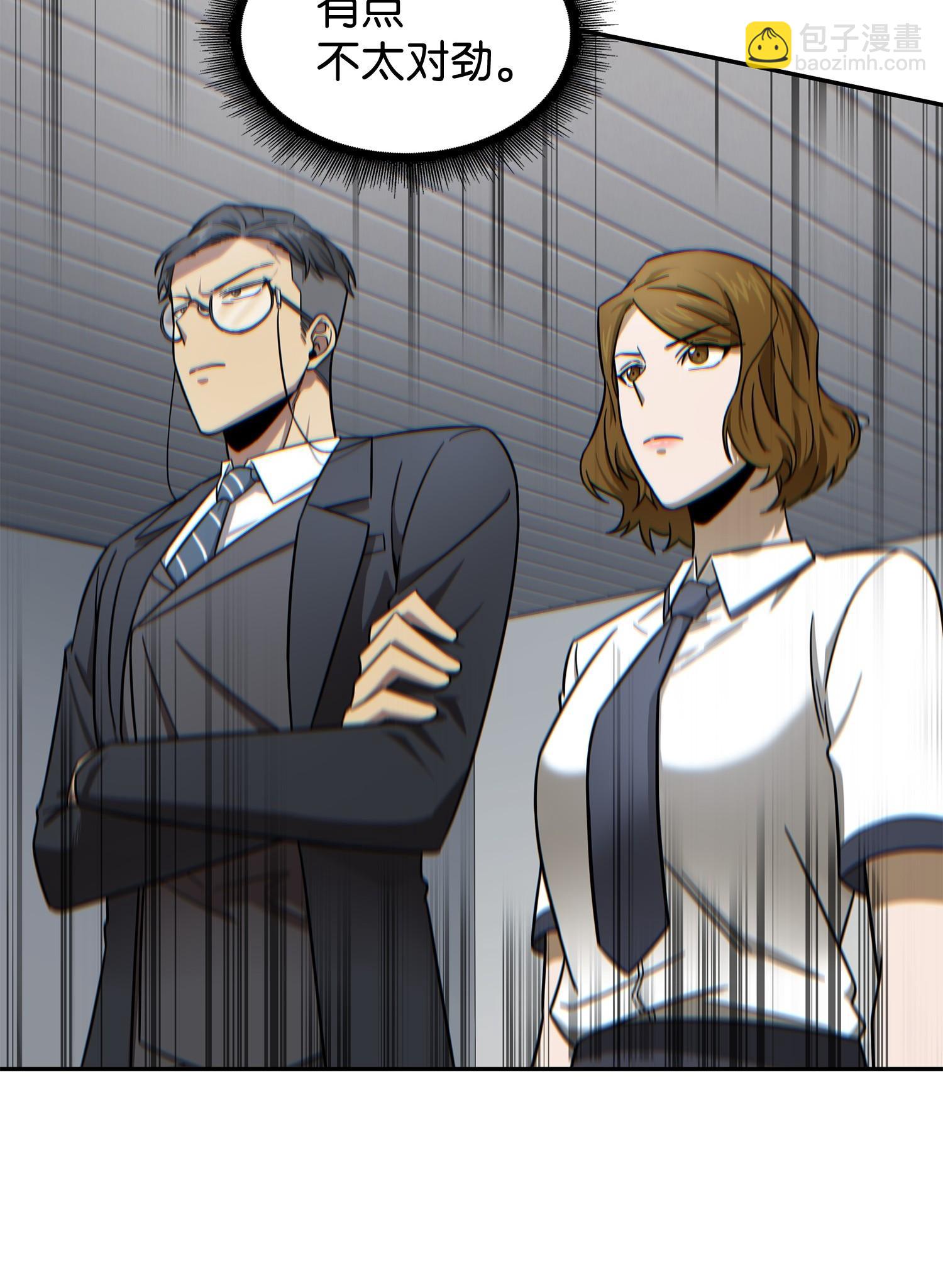 我獨自盜墓 - 184 龍潭虎穴(2/2) - 6