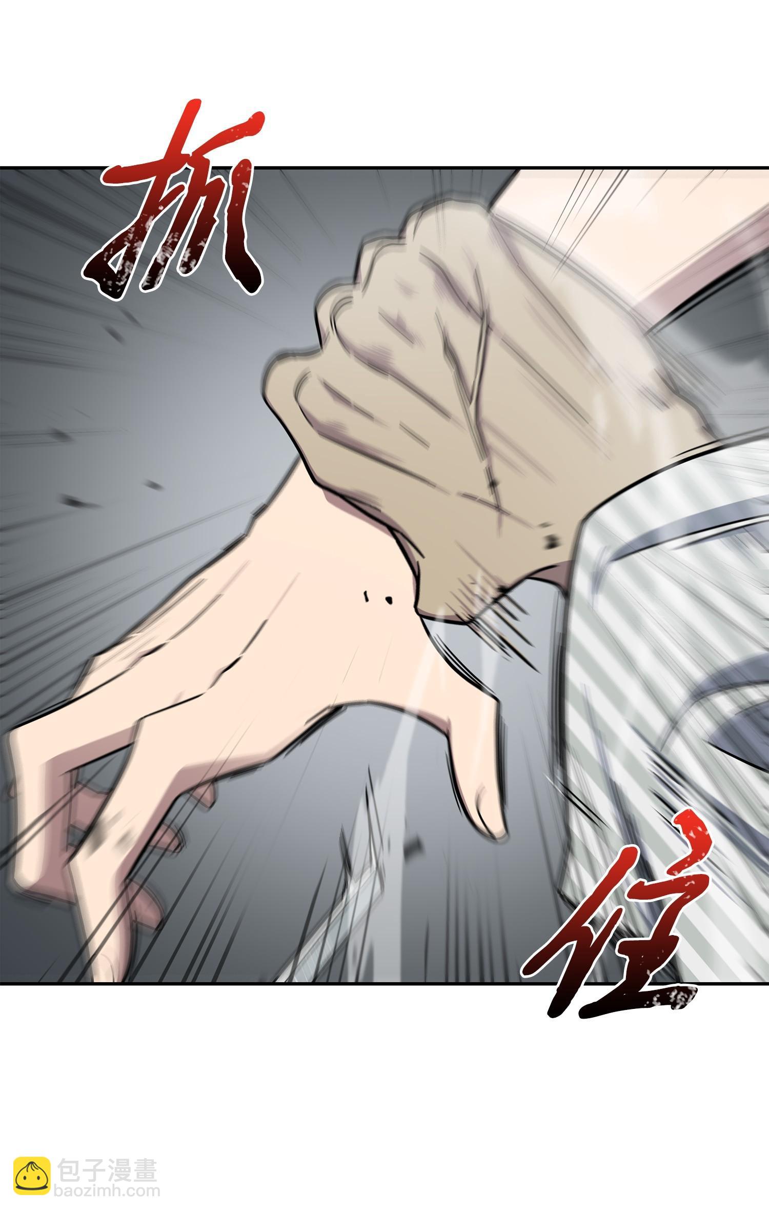 我獨自盜墓 - 184 龍潭虎穴(2/2) - 1