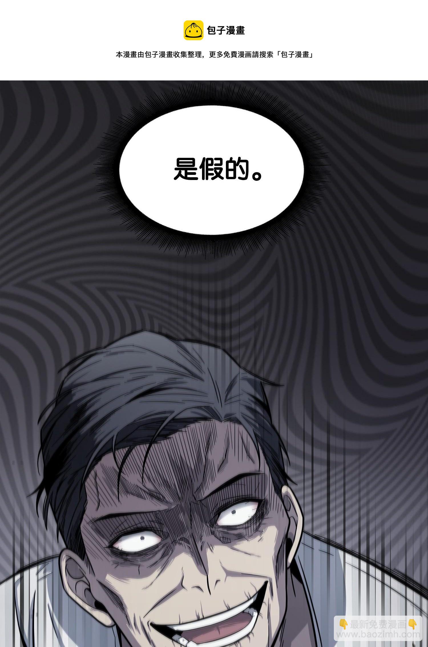 我獨自盜墓 - 184 龍潭虎穴(2/2) - 3