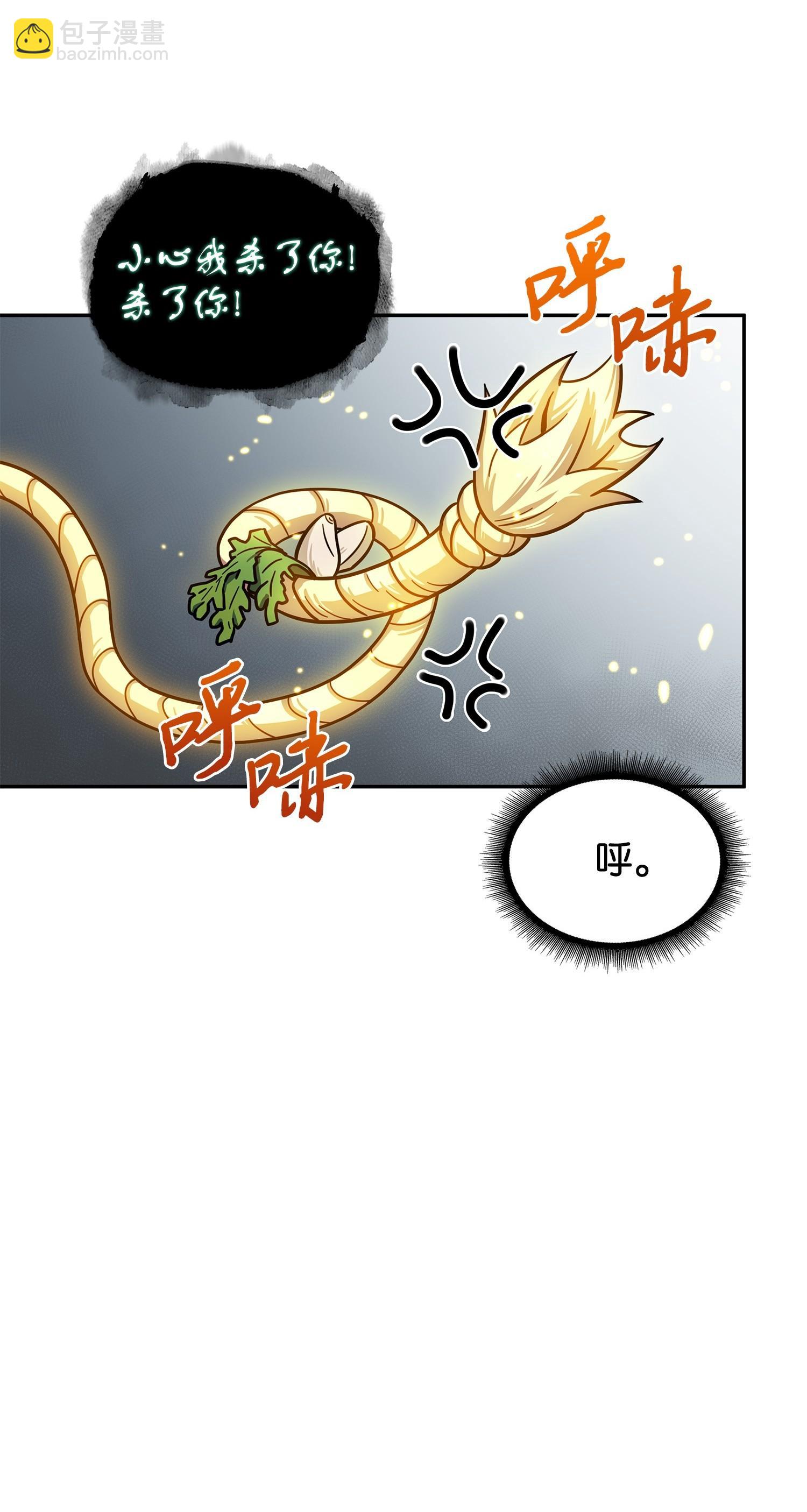 我獨自盜墓 - 186 僞裝潛入(1/2) - 3