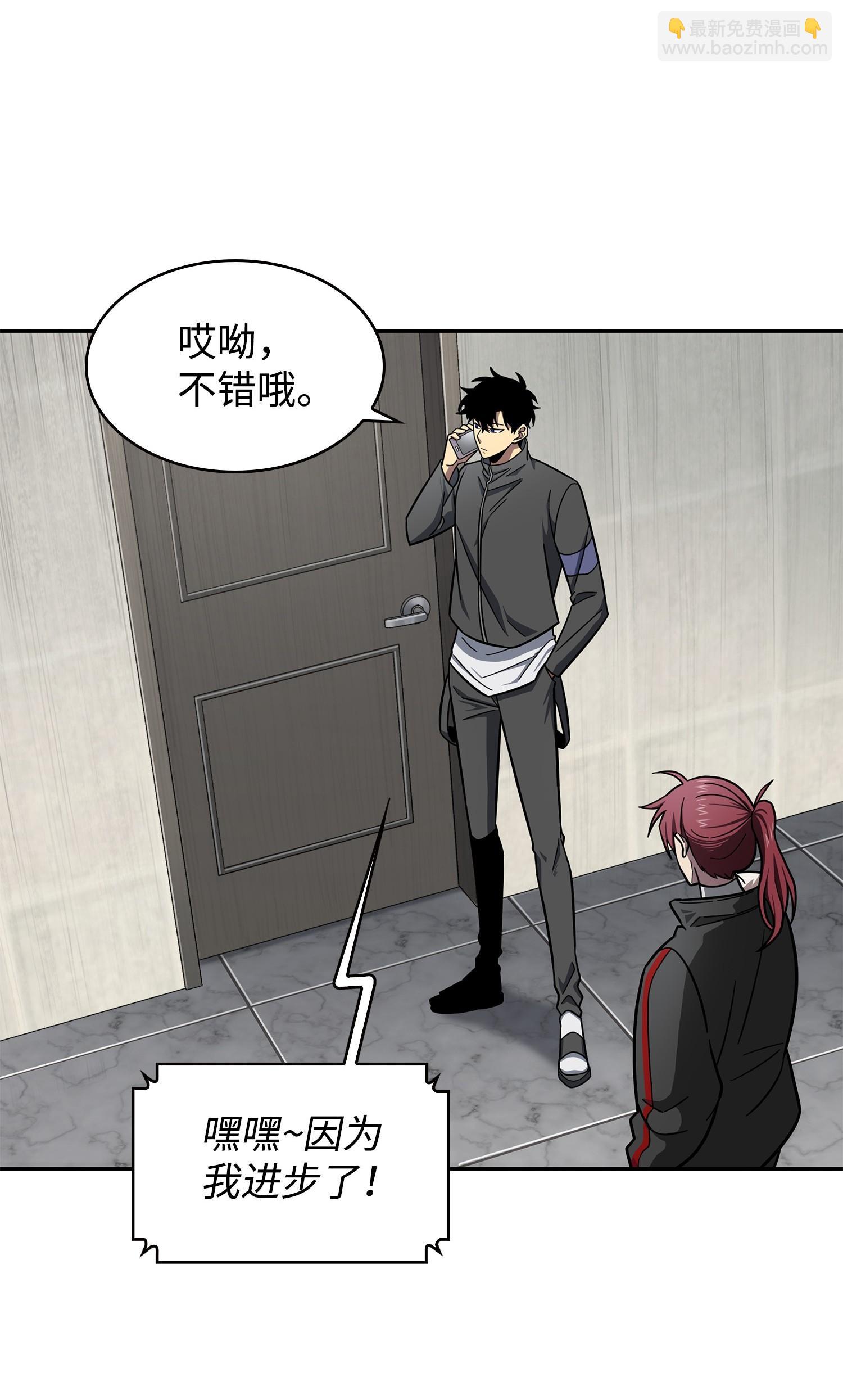 我獨自盜墓 - 186 僞裝潛入(1/2) - 7