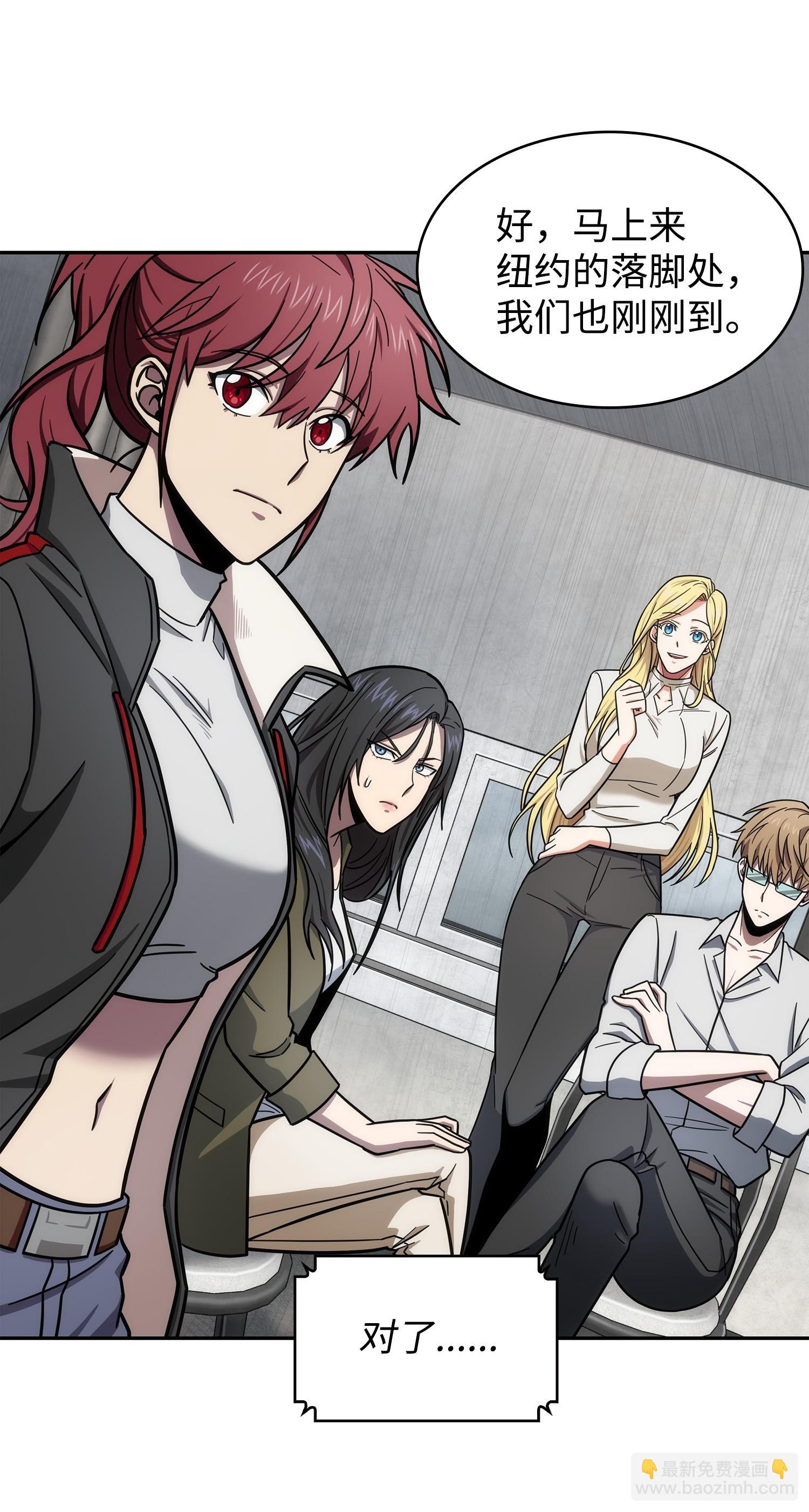 我獨自盜墓 - 186 僞裝潛入(1/2) - 8