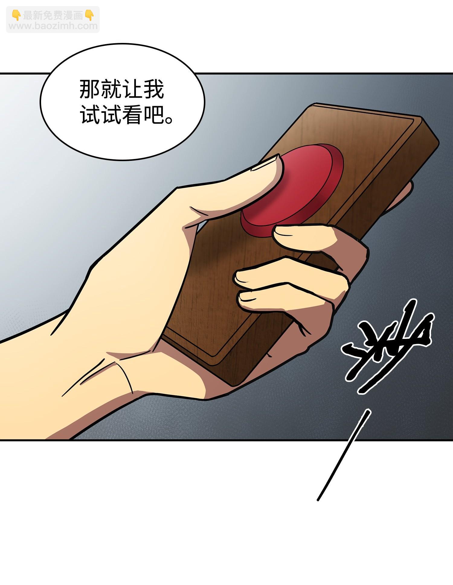 我獨自盜墓 - 186 僞裝潛入(1/2) - 3