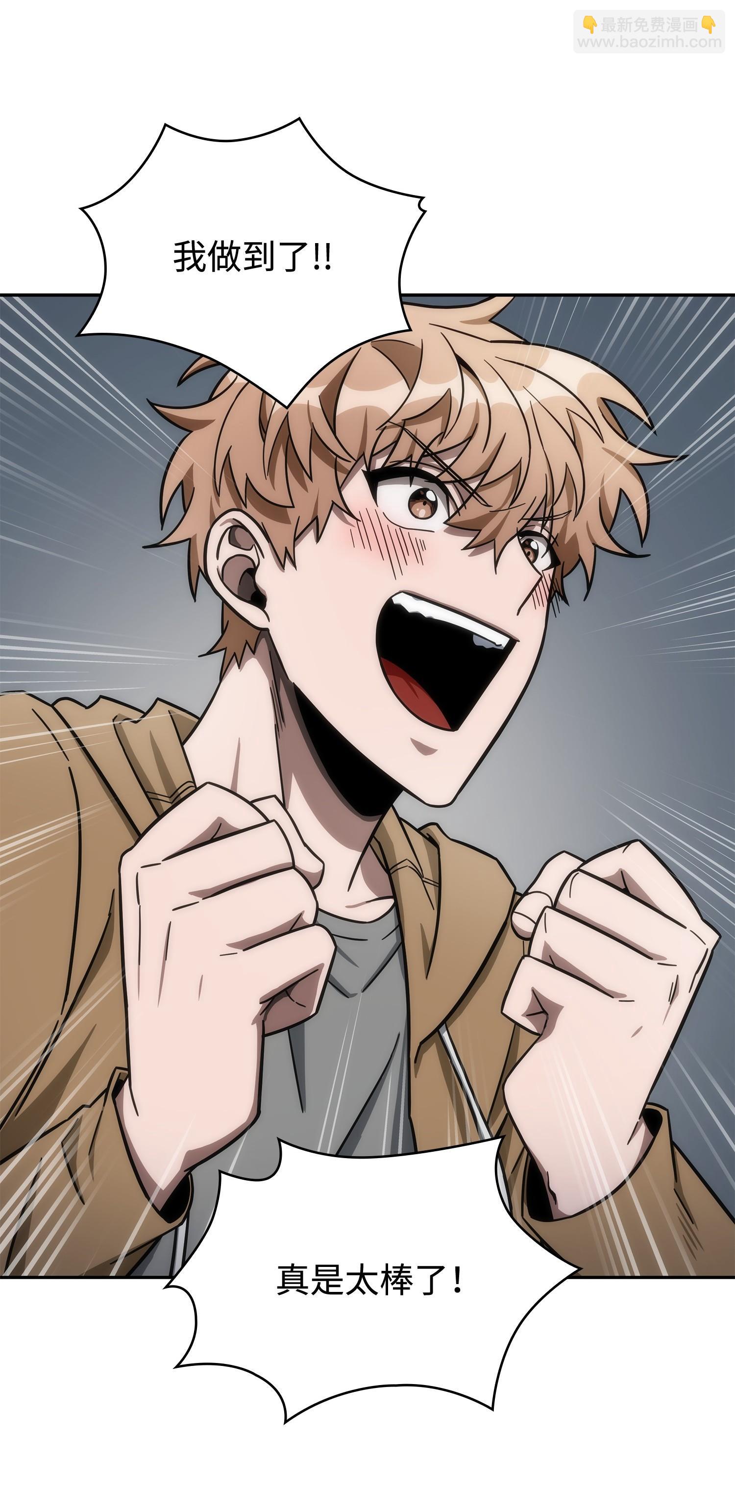 我獨自盜墓 - 186 僞裝潛入(1/2) - 2