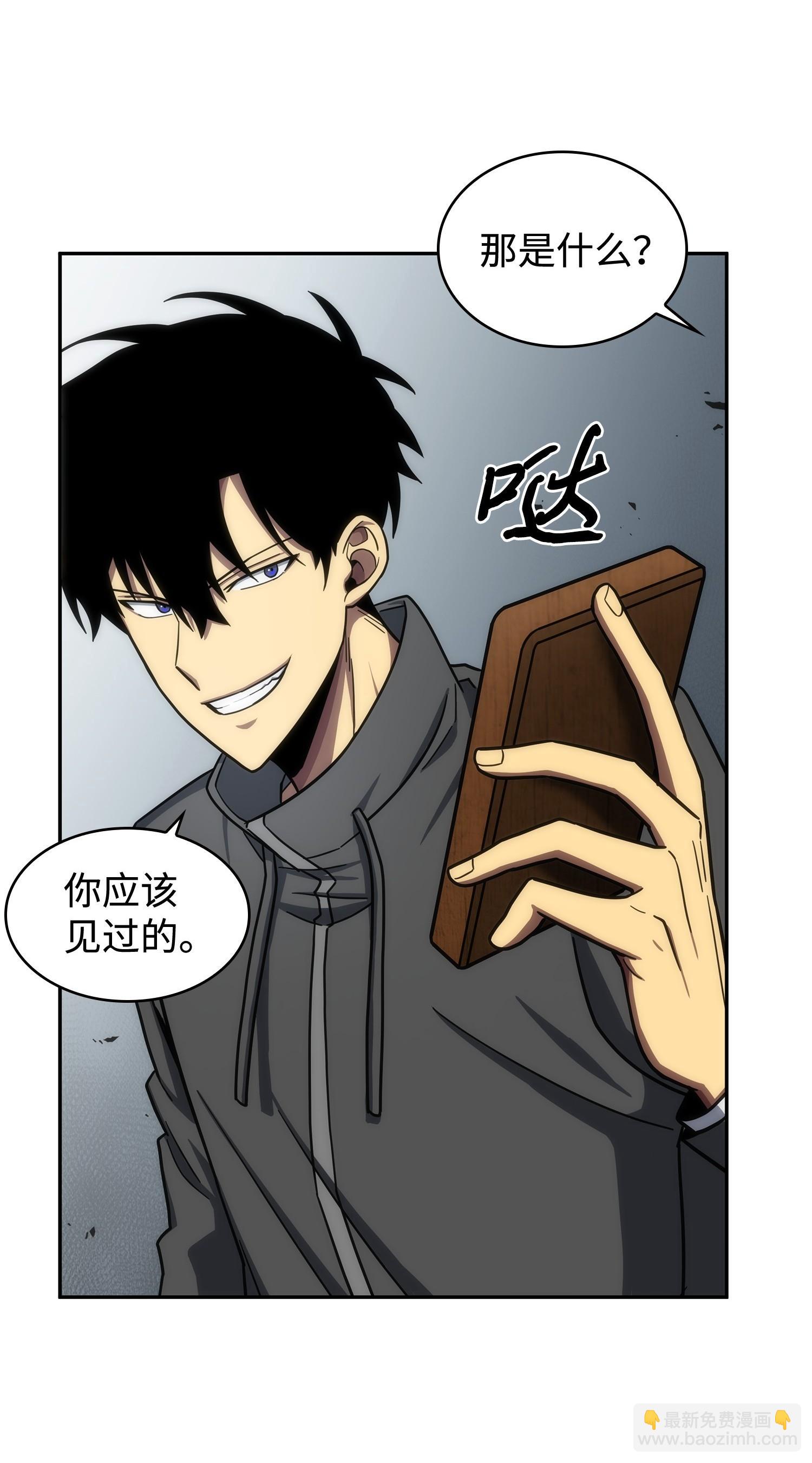 我獨自盜墓 - 186 僞裝潛入(1/2) - 4