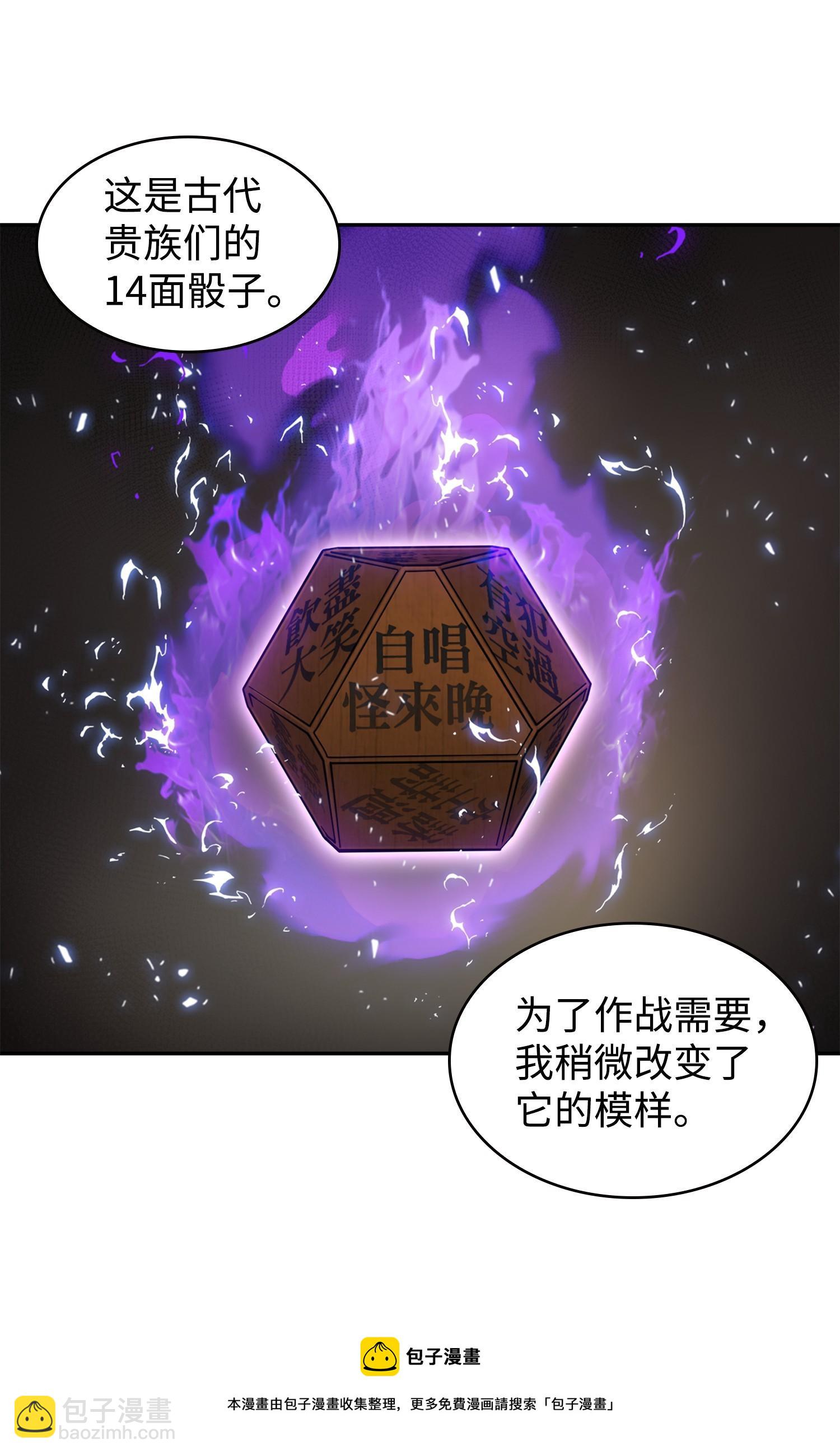 我獨自盜墓 - 186 僞裝潛入(1/2) - 5