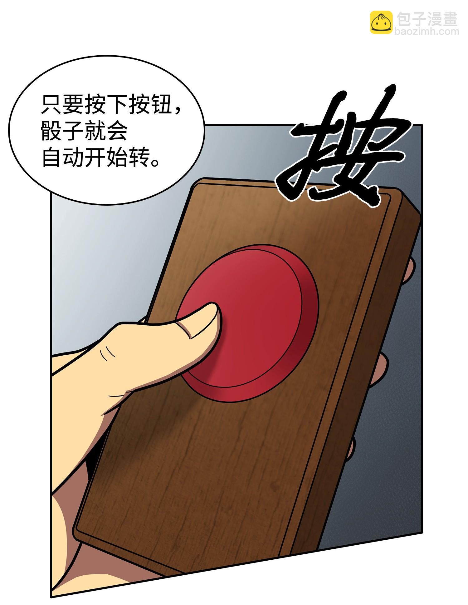 我獨自盜墓 - 186 僞裝潛入(1/2) - 6