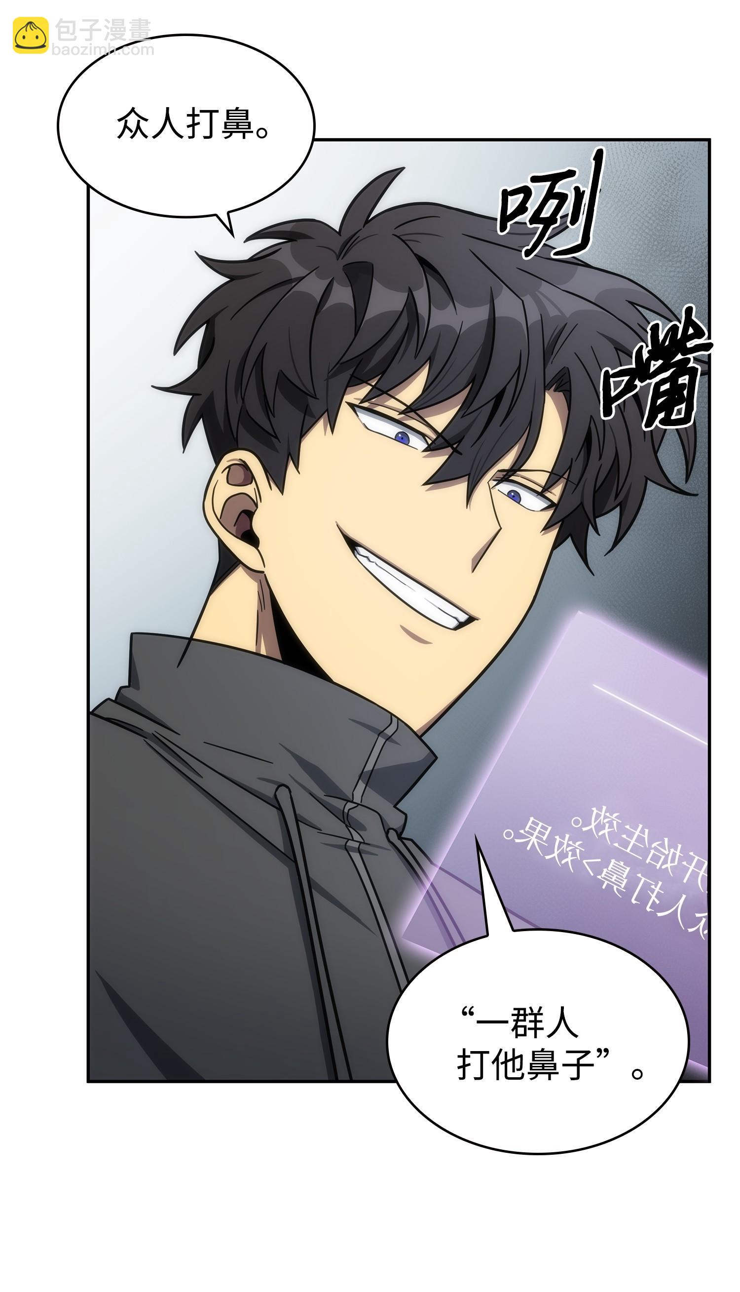 我獨自盜墓 - 186 僞裝潛入(1/2) - 3