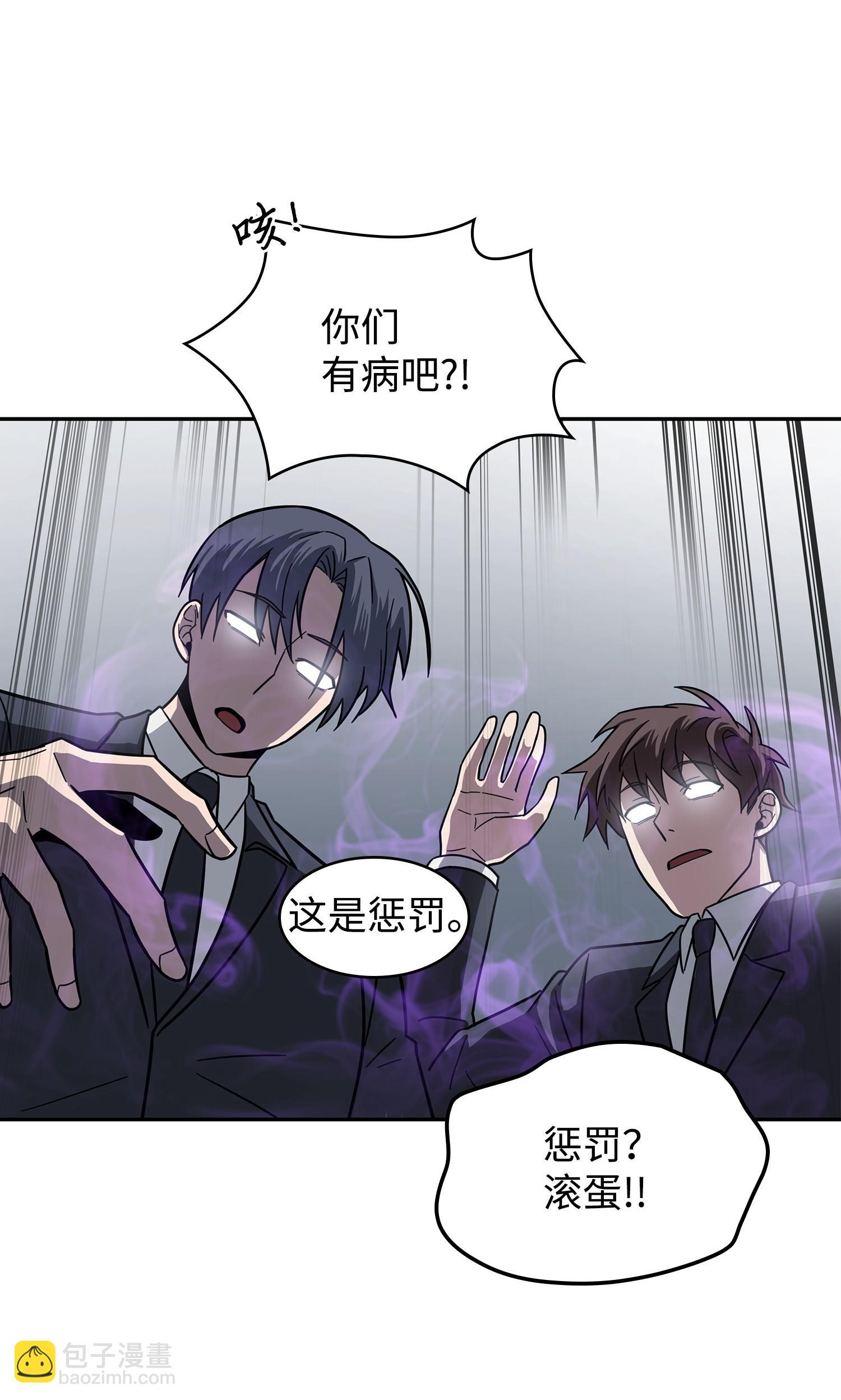 我獨自盜墓 - 186 僞裝潛入(1/2) - 7