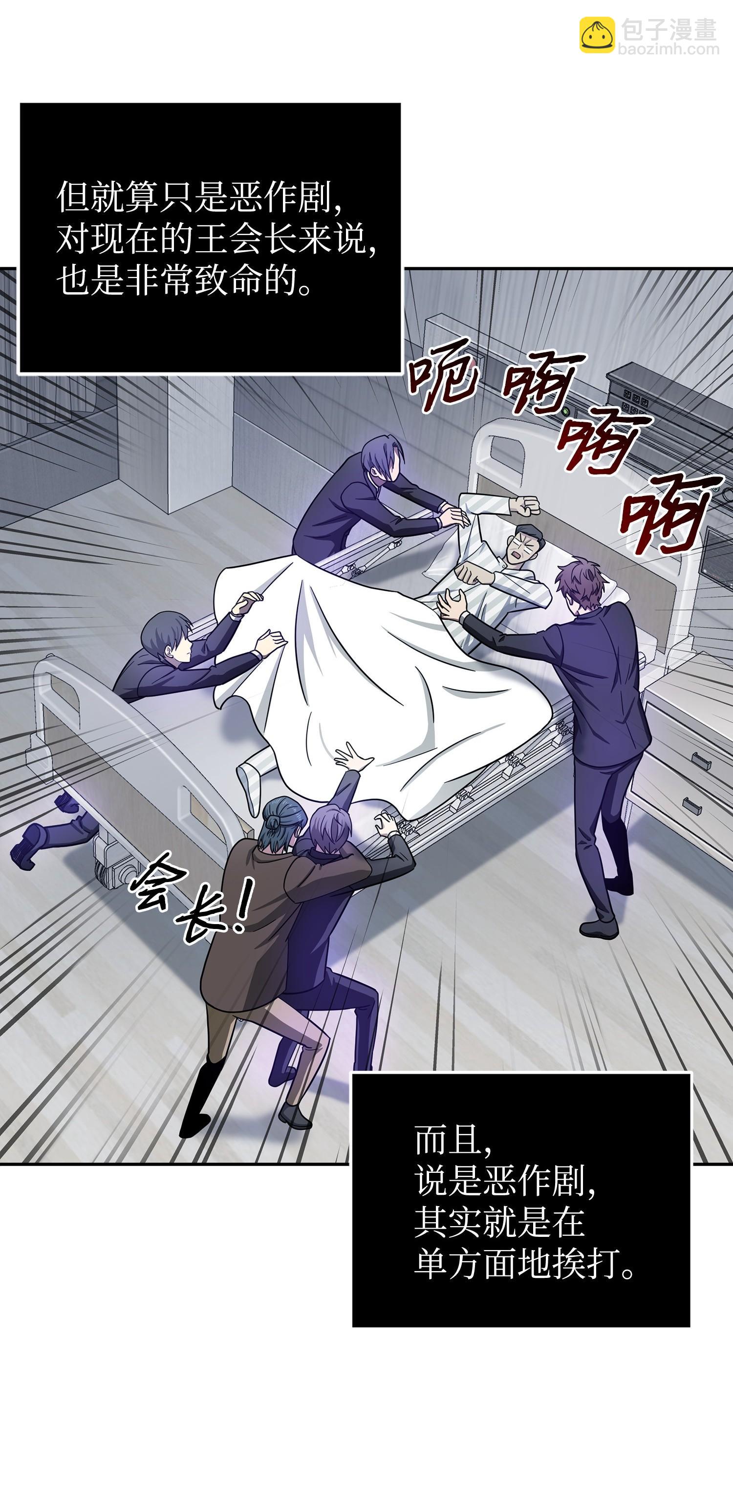 我獨自盜墓 - 186 僞裝潛入(1/2) - 3