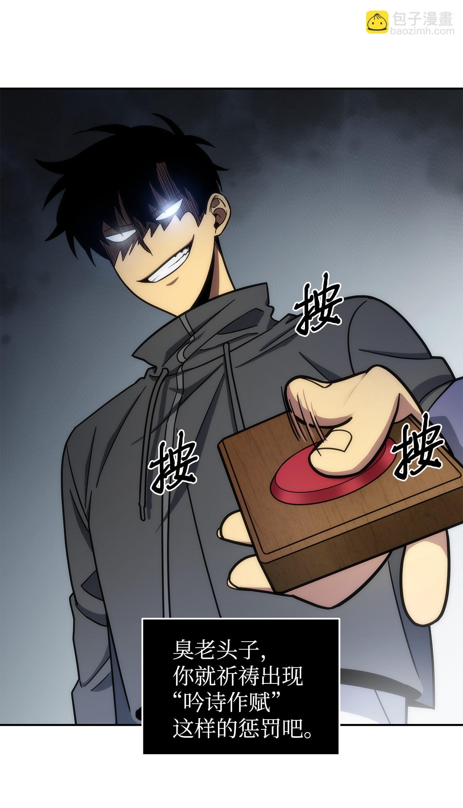 我獨自盜墓 - 186 僞裝潛入(1/2) - 4