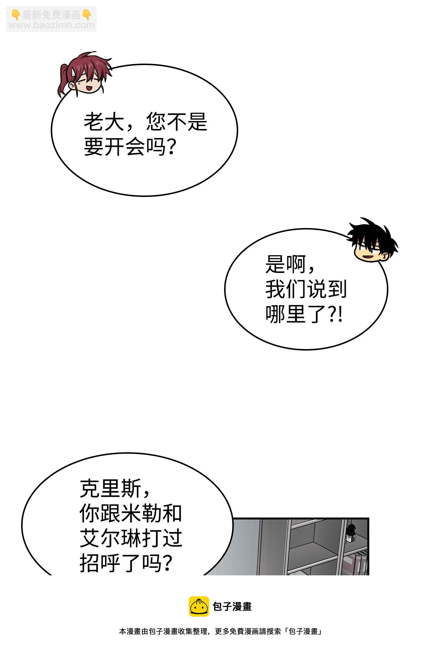 我獨自盜墓 - 186 僞裝潛入(1/2) - 5