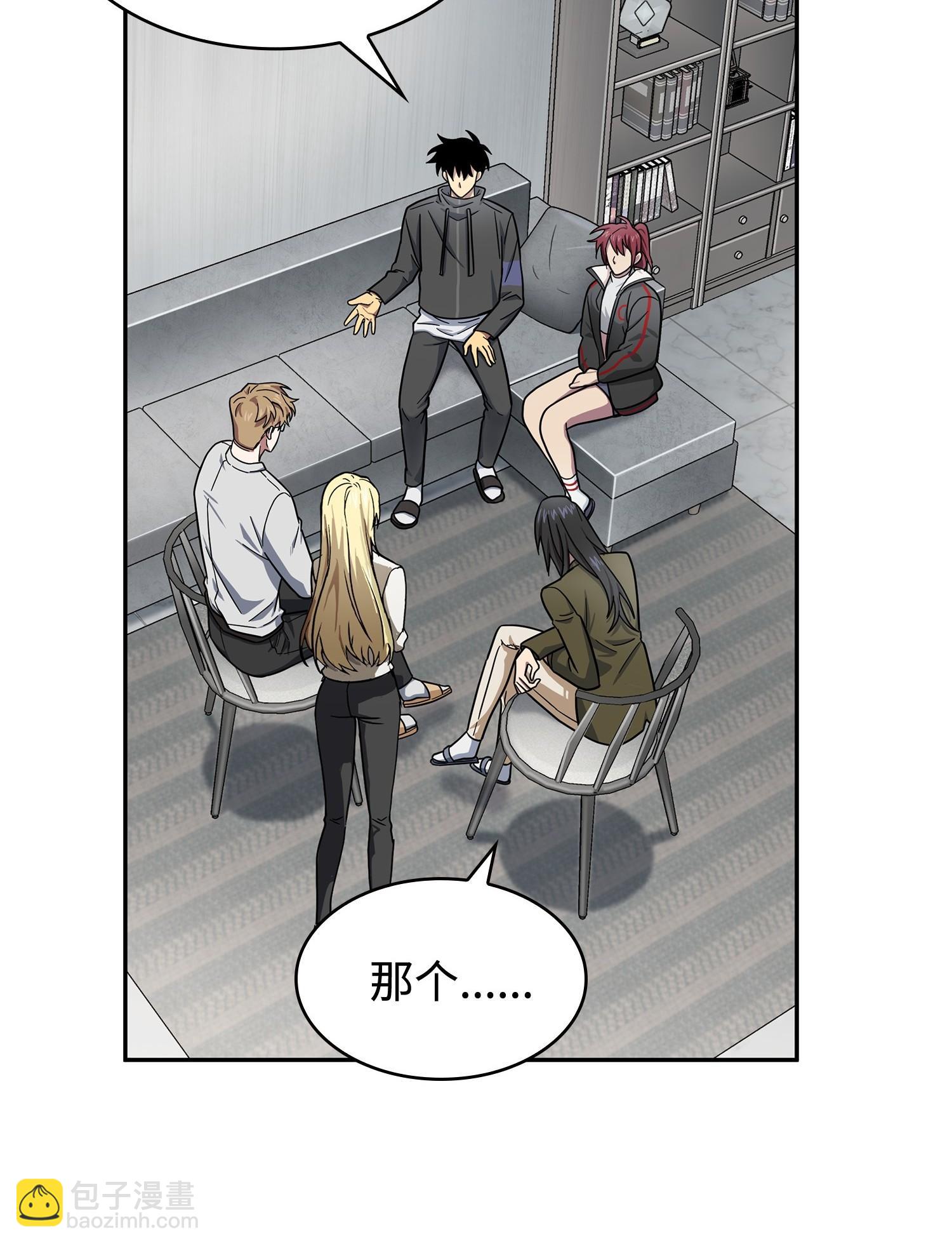 我獨自盜墓 - 186 僞裝潛入(1/2) - 6