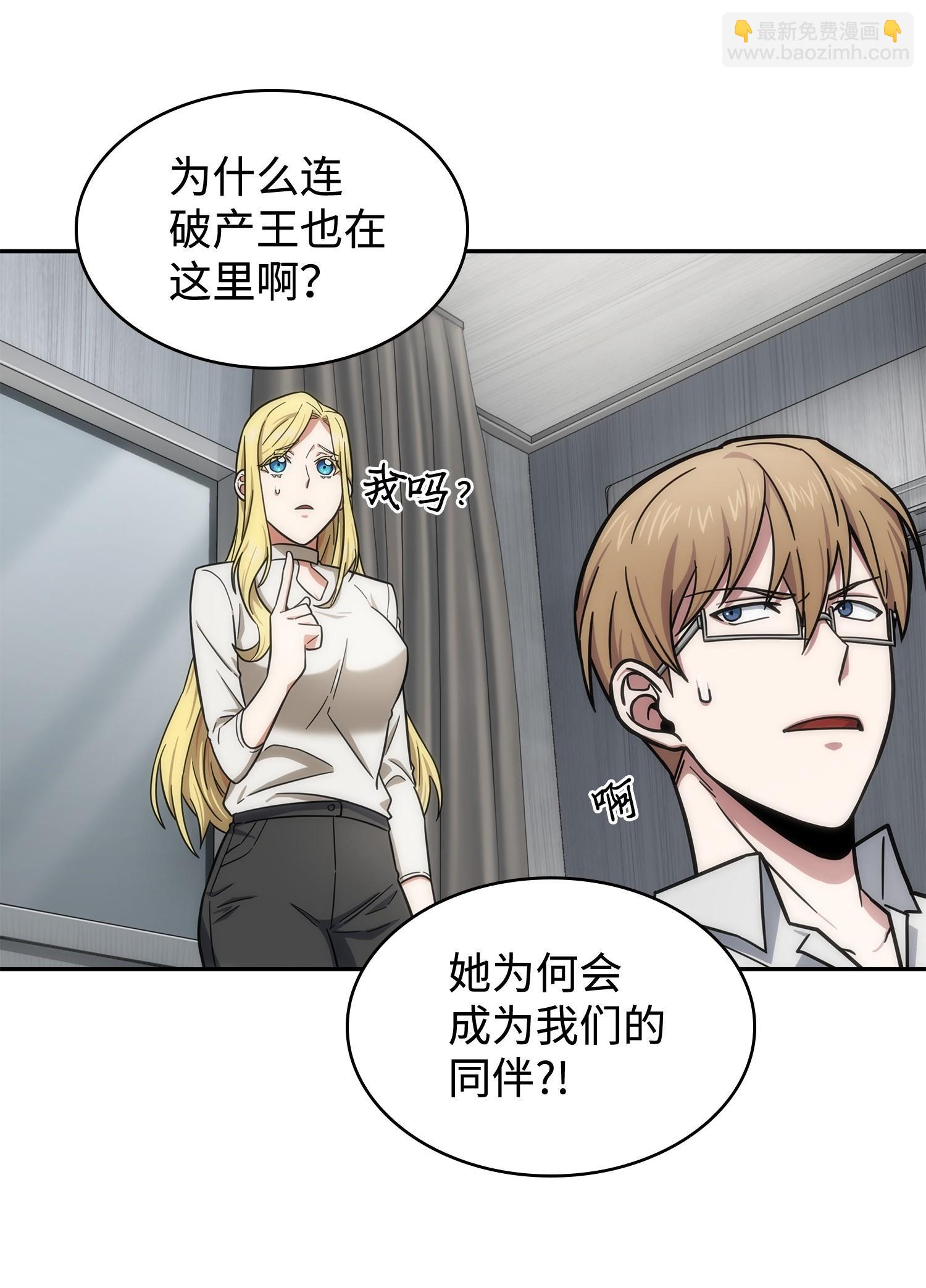 我獨自盜墓 - 186 僞裝潛入(1/2) - 8