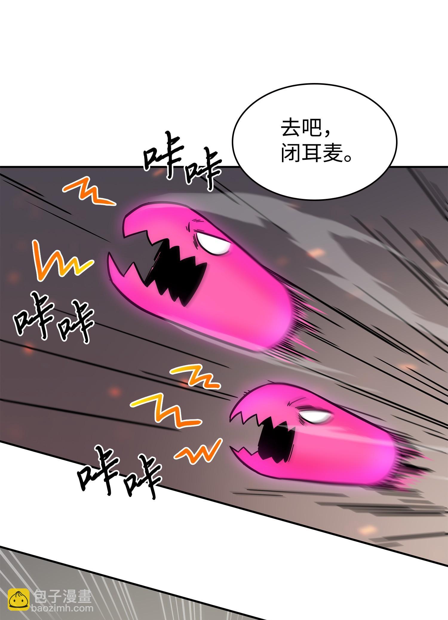 我獨自盜墓 - 186 僞裝潛入(1/2) - 2