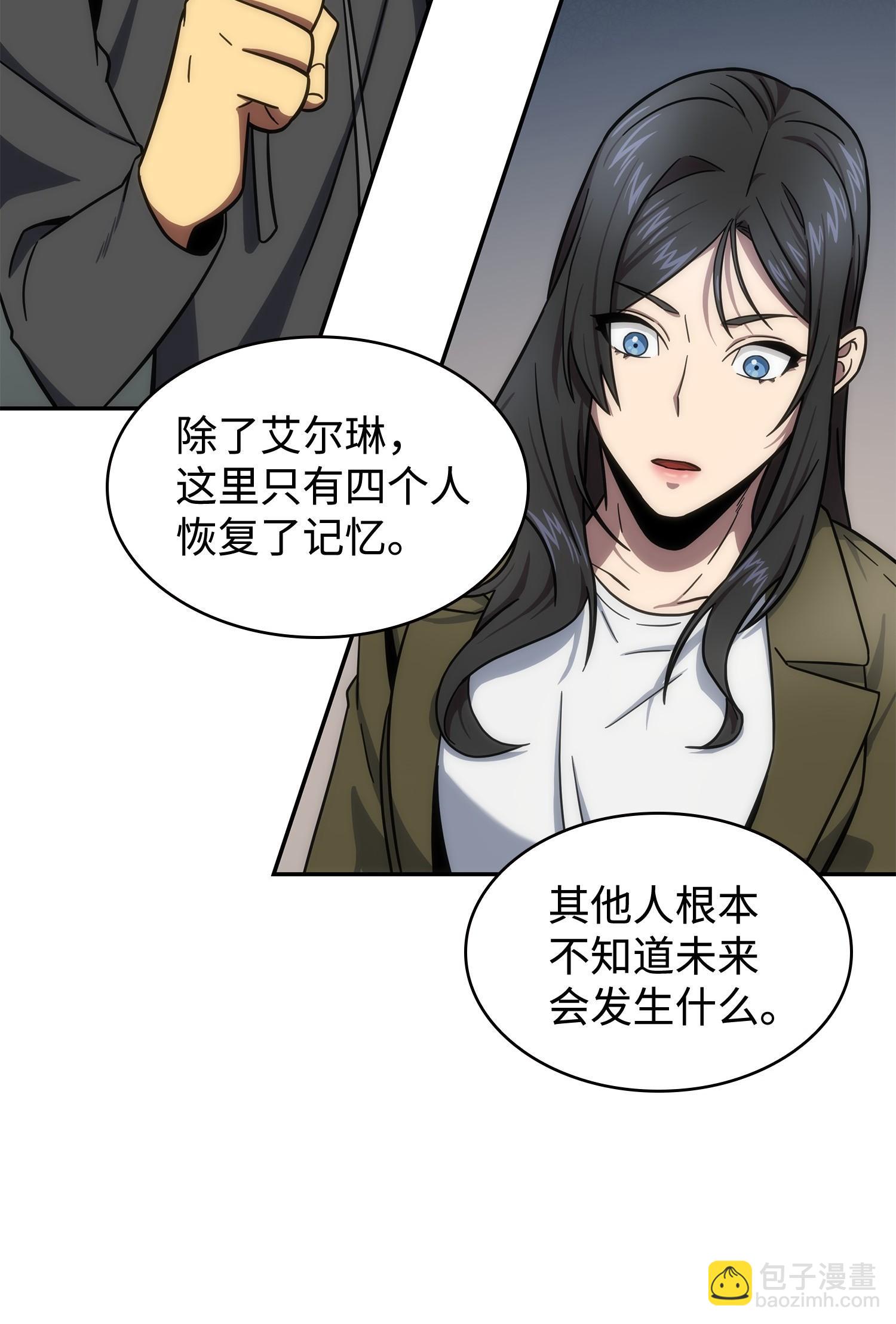 我獨自盜墓 - 186 僞裝潛入(1/2) - 6