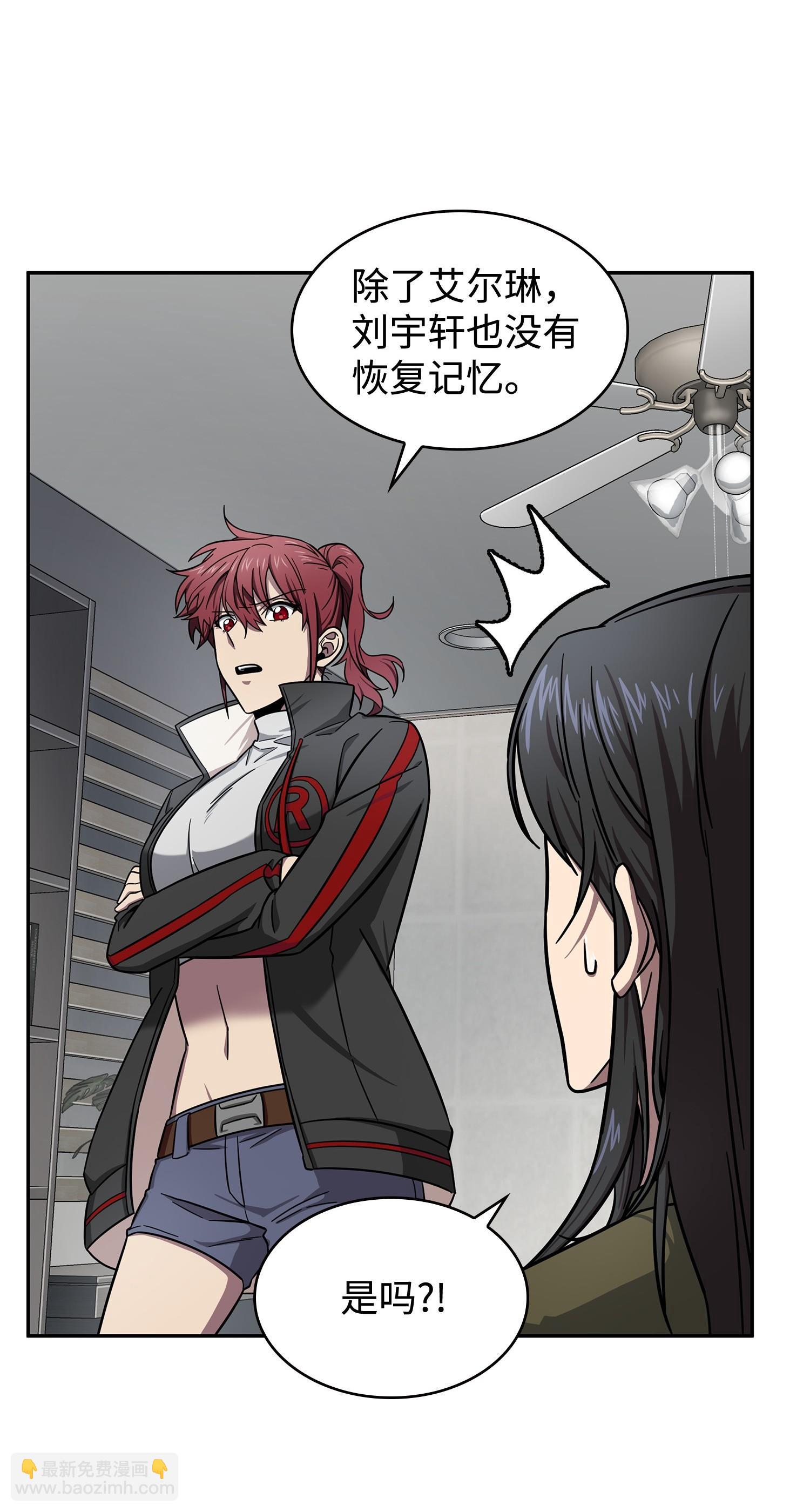 我獨自盜墓 - 186 僞裝潛入(1/2) - 7