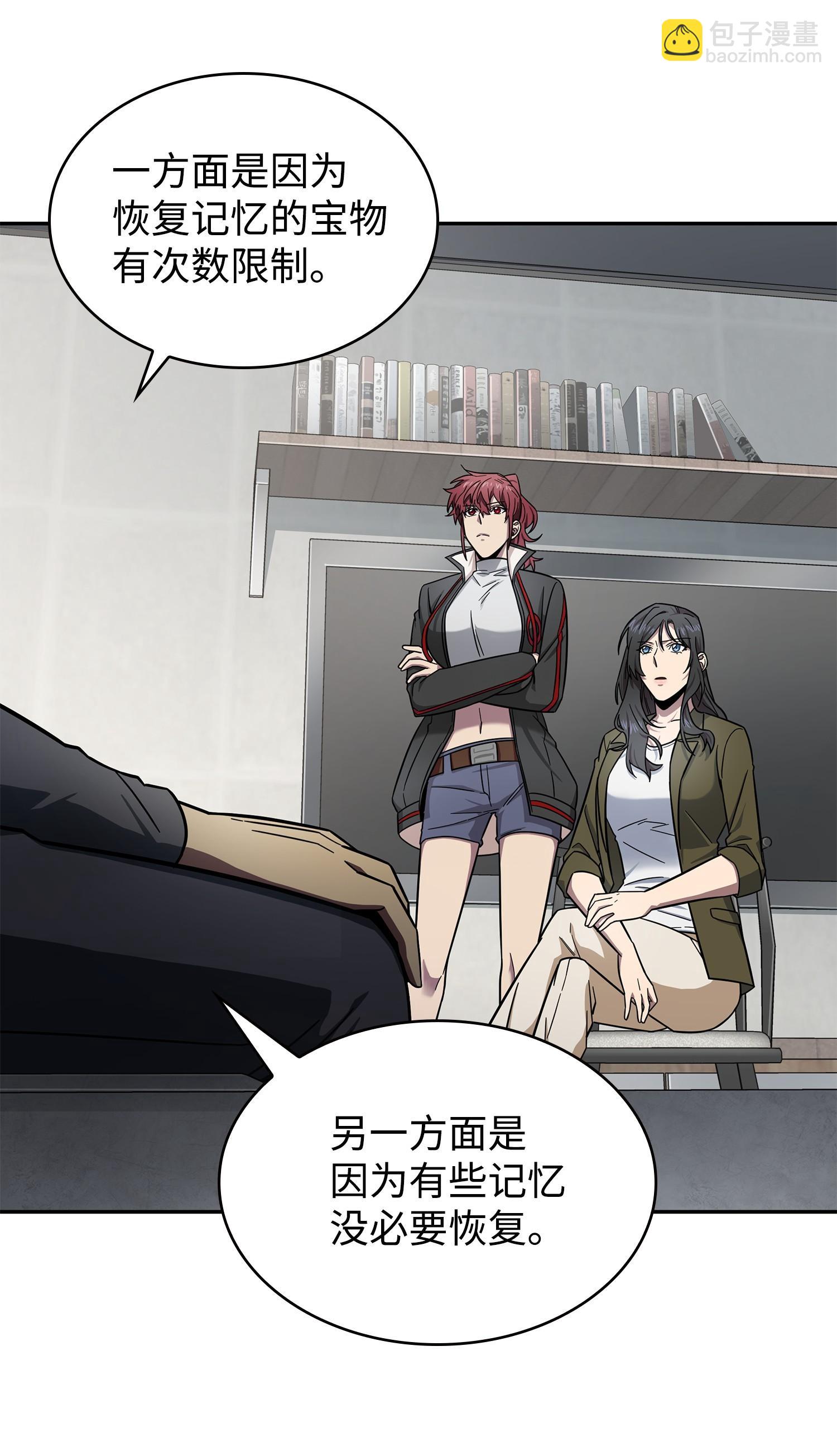 我獨自盜墓 - 186 僞裝潛入(1/2) - 8