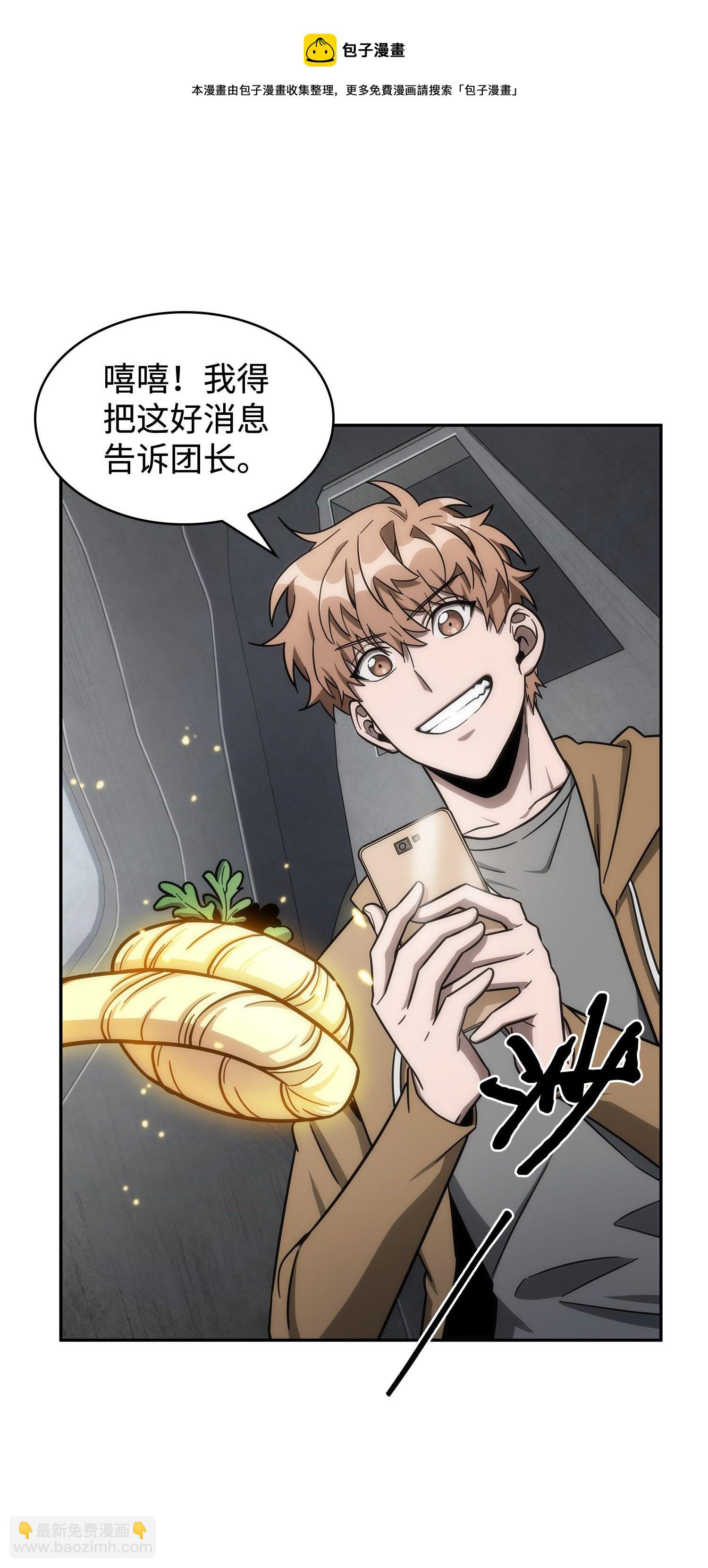 我獨自盜墓 - 186 僞裝潛入(1/2) - 5