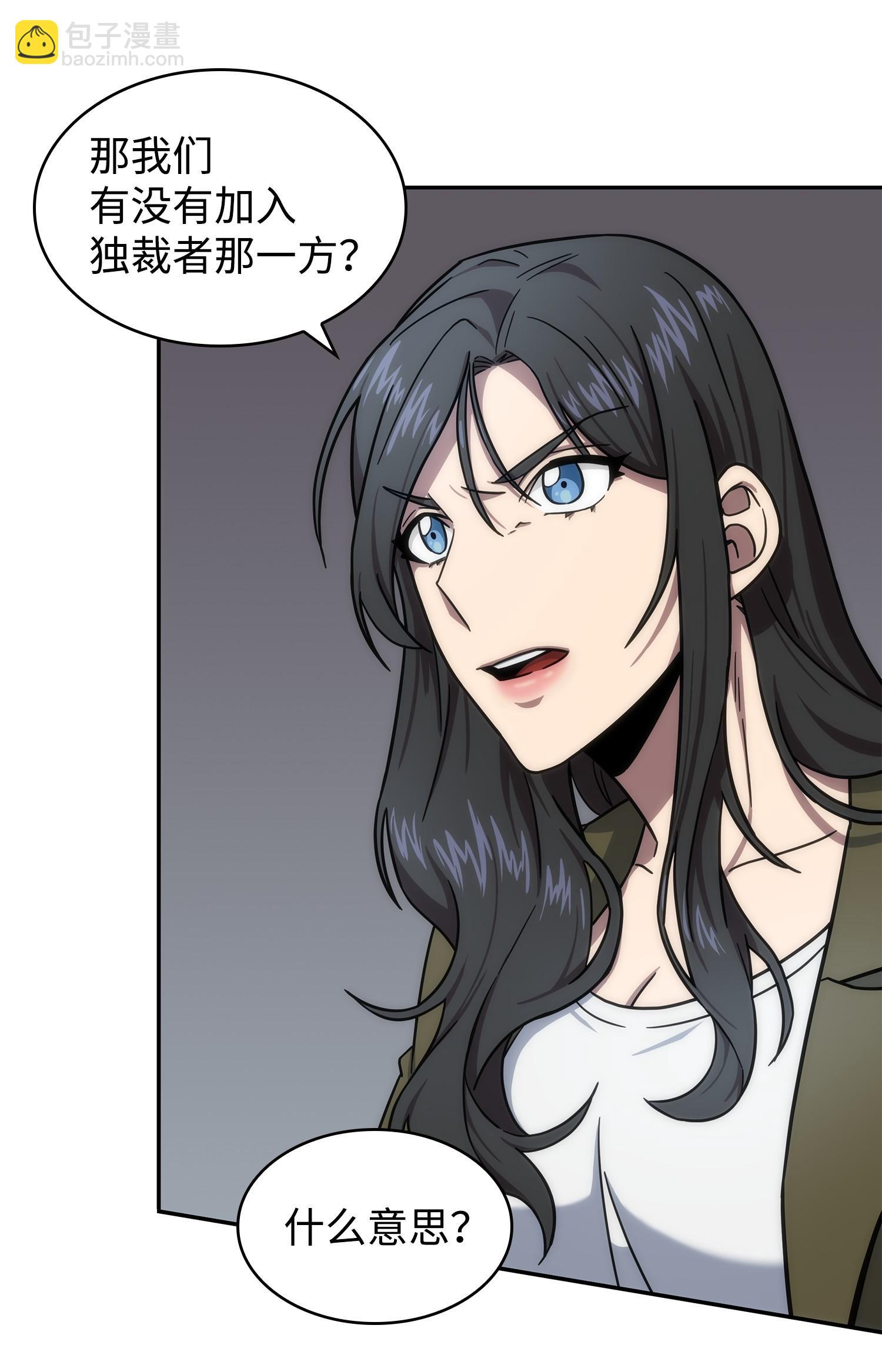 我獨自盜墓 - 186 僞裝潛入(2/2) - 5