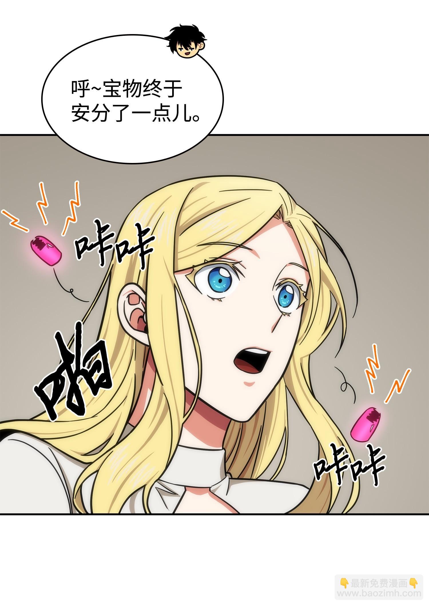 我獨自盜墓 - 186 僞裝潛入(2/2) - 4