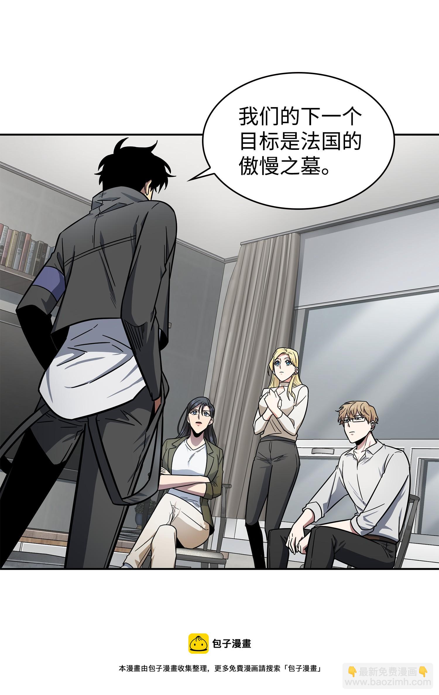 我獨自盜墓 - 186 僞裝潛入(2/2) - 5