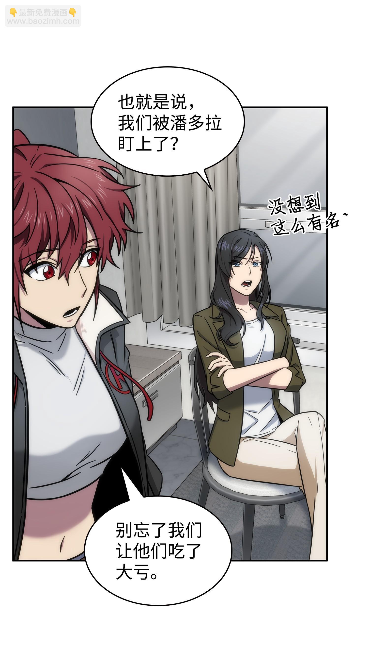 我獨自盜墓 - 186 僞裝潛入(2/2) - 2