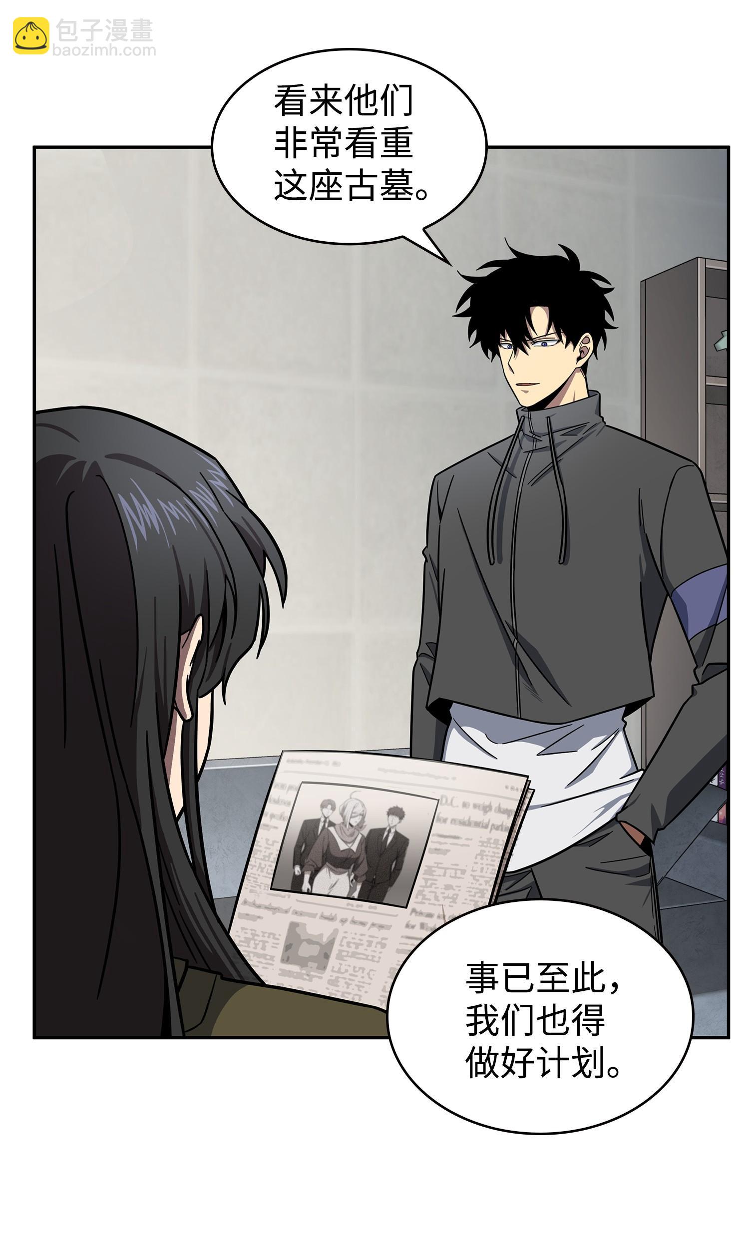 我獨自盜墓 - 186 僞裝潛入(2/2) - 5