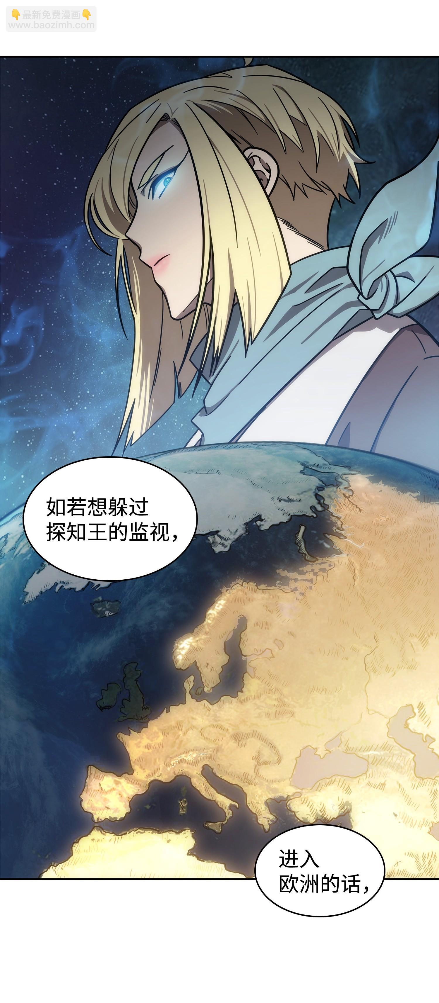 我獨自盜墓 - 186 僞裝潛入(2/2) - 6