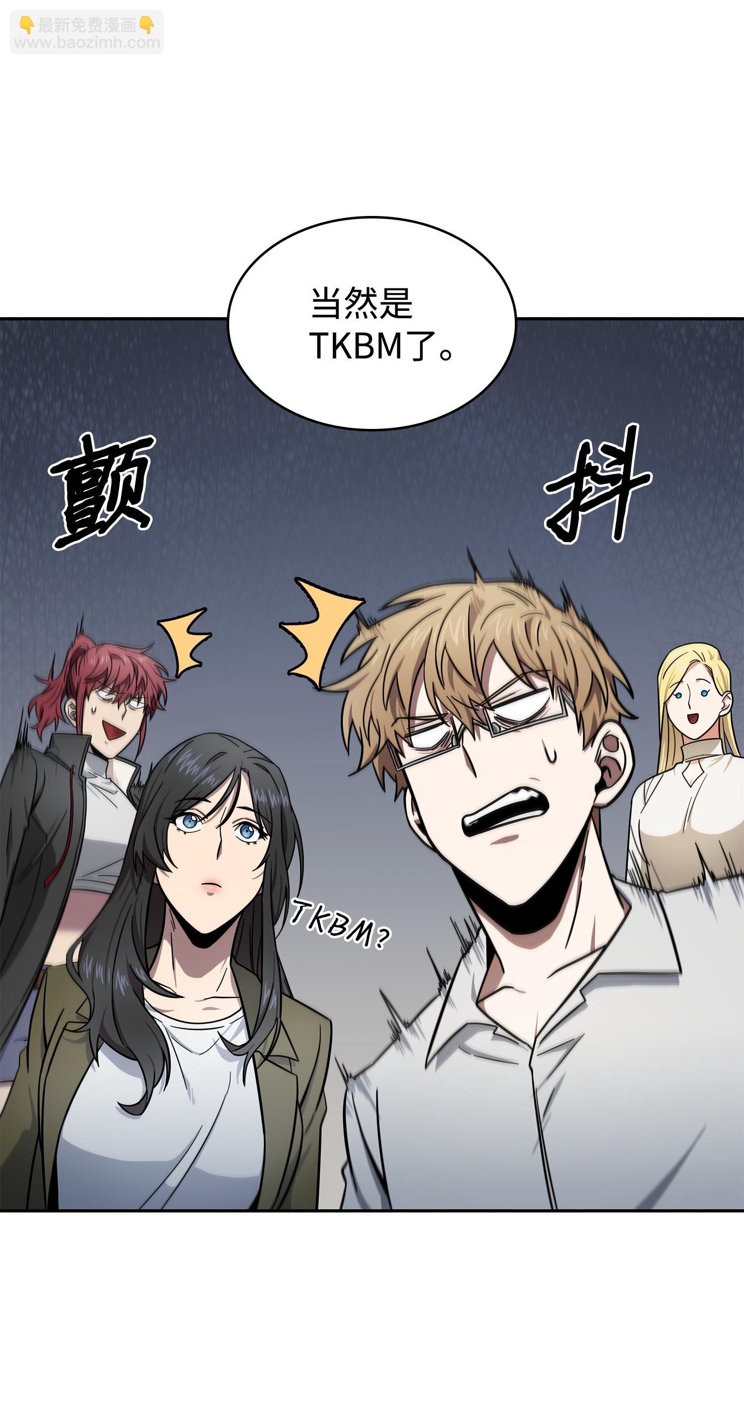 我獨自盜墓 - 186 僞裝潛入(2/2) - 4