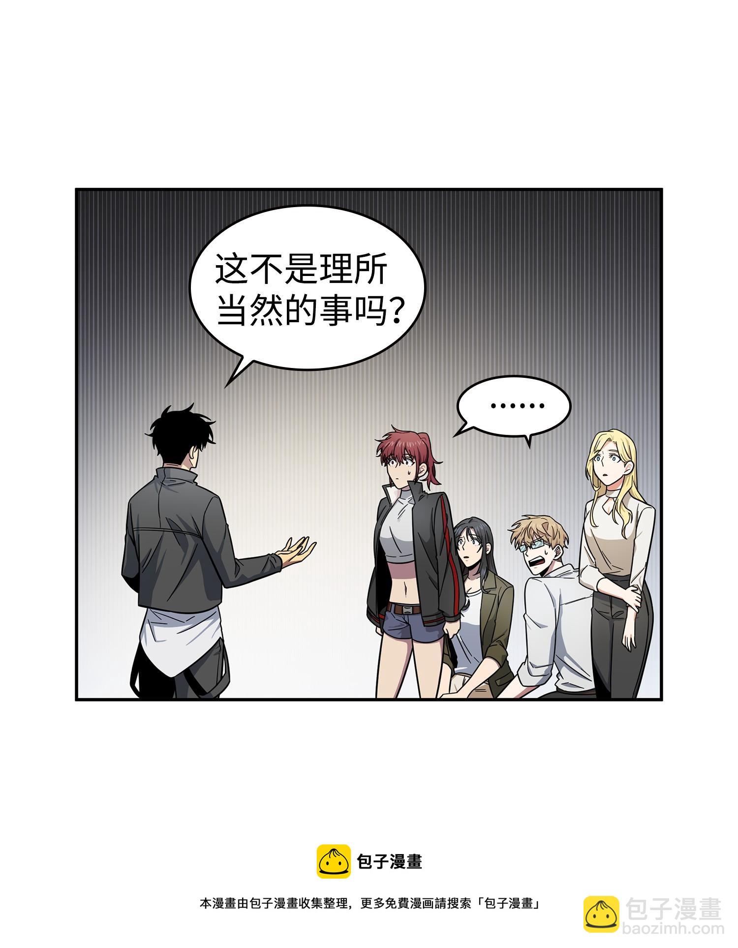 我獨自盜墓 - 186 僞裝潛入(2/2) - 5