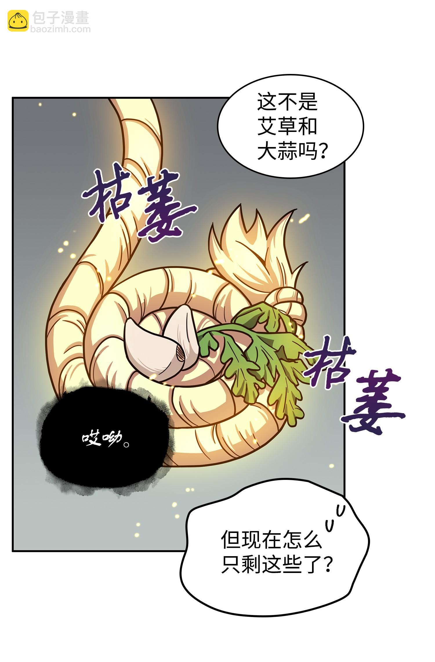 我獨自盜墓 - 186 僞裝潛入(1/2) - 7